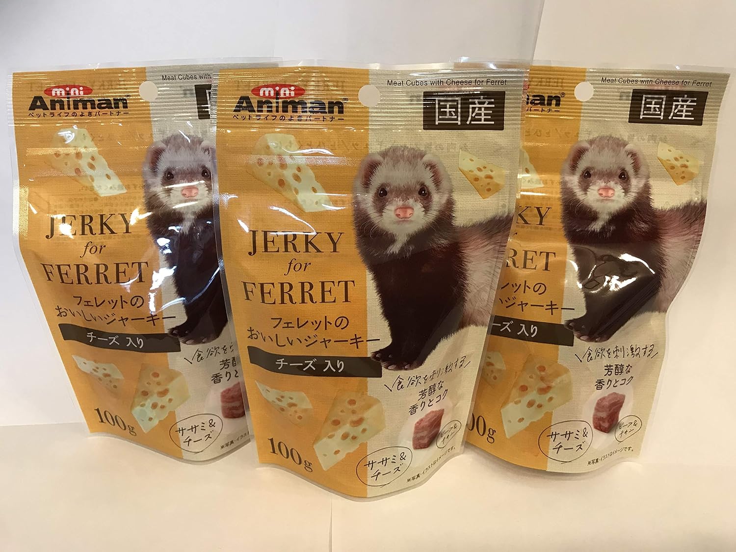 Amazon お買得セット ミニアニマン フェレットのおいしいジャーキー チーズ入り 100g 3袋 ミニアニマン フード 通販
