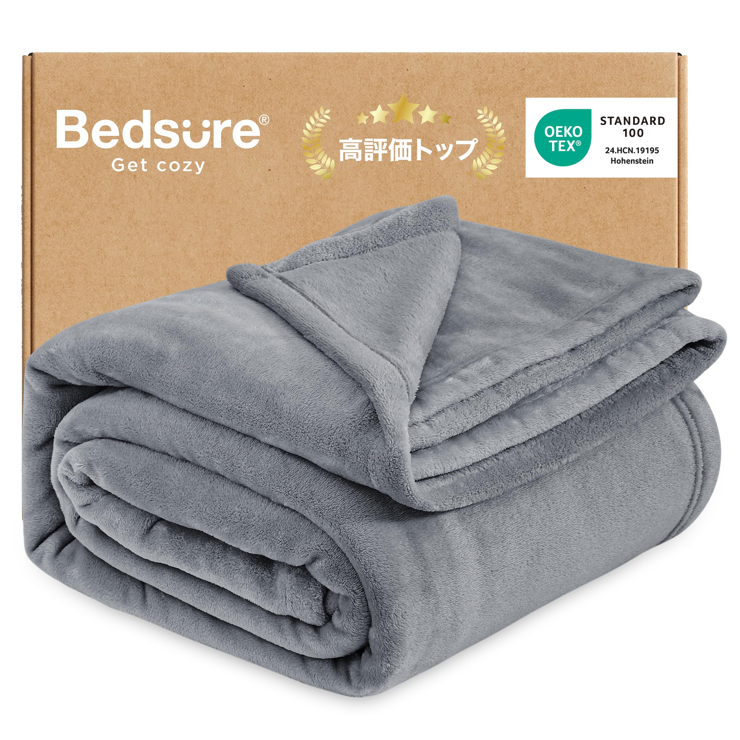 フリース グレー毛布 Amazon.co.jp: Bedsure 毛布 シングル ブランケット 冬用 ふわとろもう