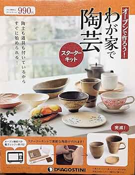 ★新品未使用★陶芸一式粘土付☆ スターターキットにしてみました！ 楽天市場】陶芸セット ねんど 知育玩具 おもちゃ 800g粘土 天然