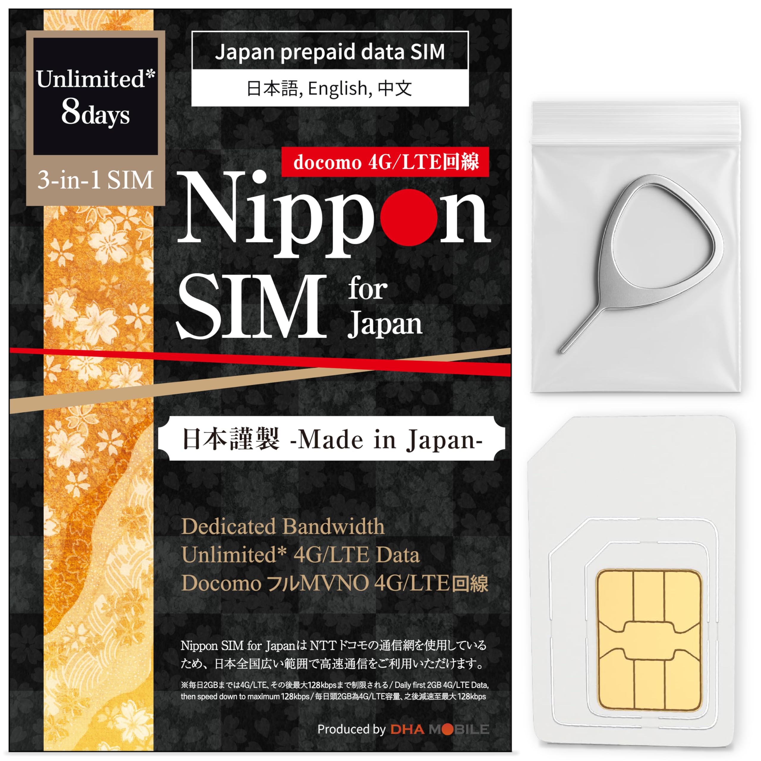 Amazon.co.jp: プリペイドsim 日本 8日間 無制限 (毎日2GBは高速