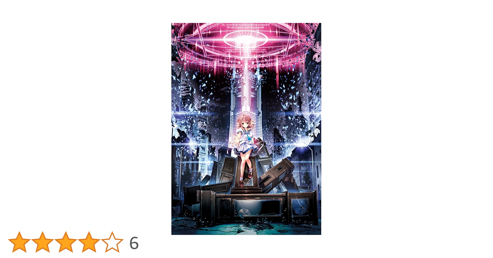 Amazon.co.jp: Liber_7 詰め合わせメモリアルセット限定3117本