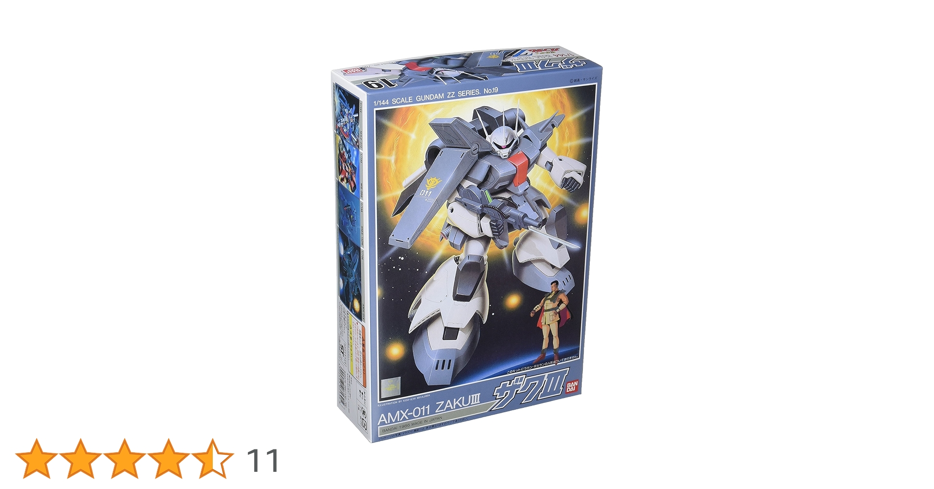 Amazon | 1/144 AMX-011 ザクIII (機動戦士ガンダムZZ