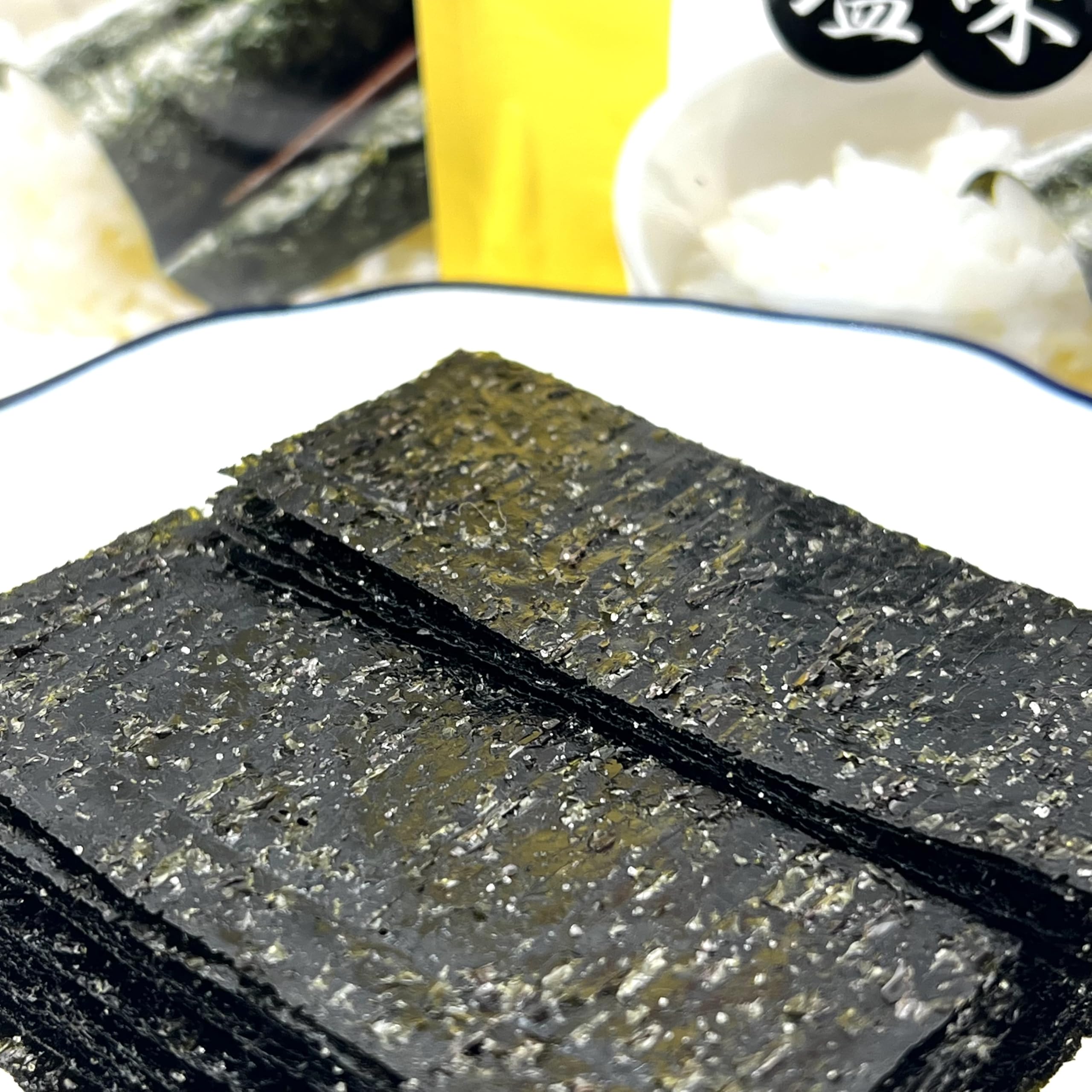 Amazon | 【厳選希少等級 100枚】サン海苔 プレミアム塩のり 塩海苔