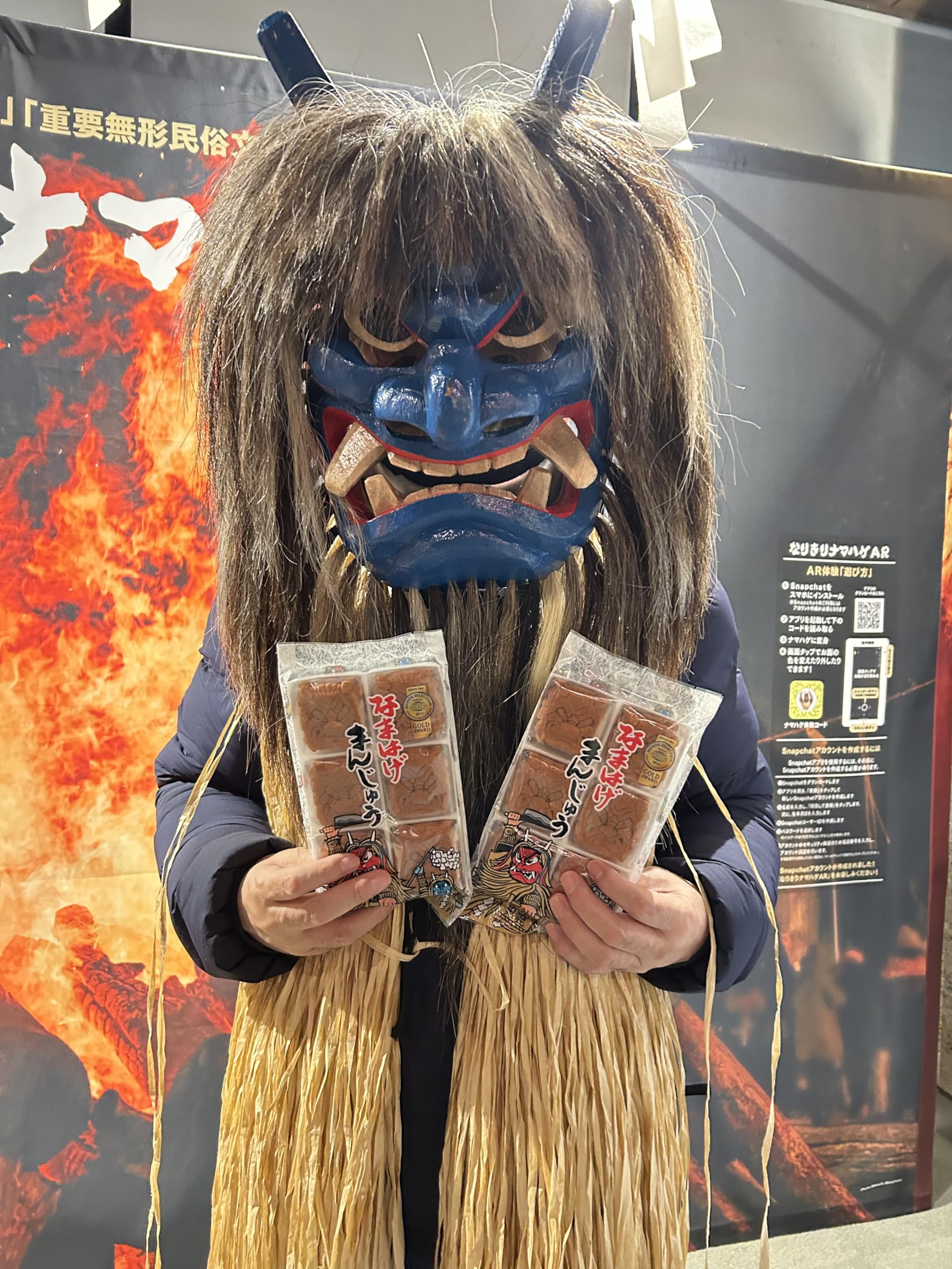 Amazon.co.jp: 秋田銘菓 フジタ製菓 和菓子 こしあん入りなまはげ