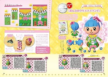 阿離＊*アリ様 とび森 ご予約ページ あつまれどうぶつの森#8】まったり朝あつもり！！告知あるよ