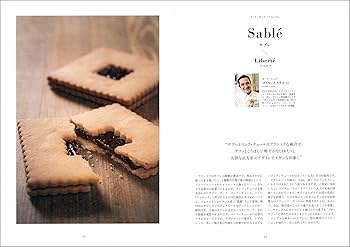 パリの人気店が公開!- シンプルを磨く、フランス焼き菓子レシピ | 伊藤