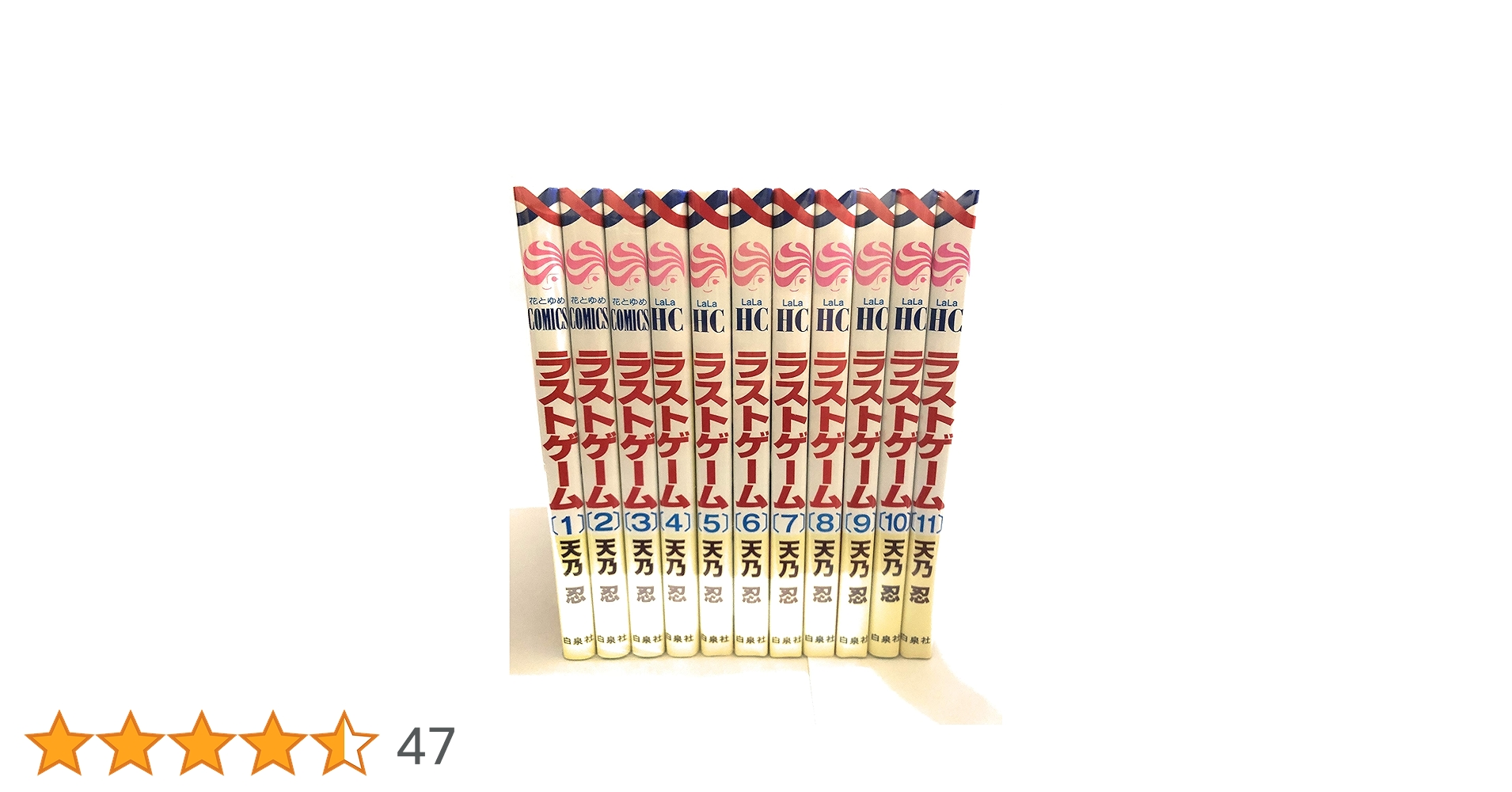 ラストゲーム① 1~6  ①と②で全巻です両方ご購入下さい 91TecKK0oaL._UF1000,1000_QL80_.jpg