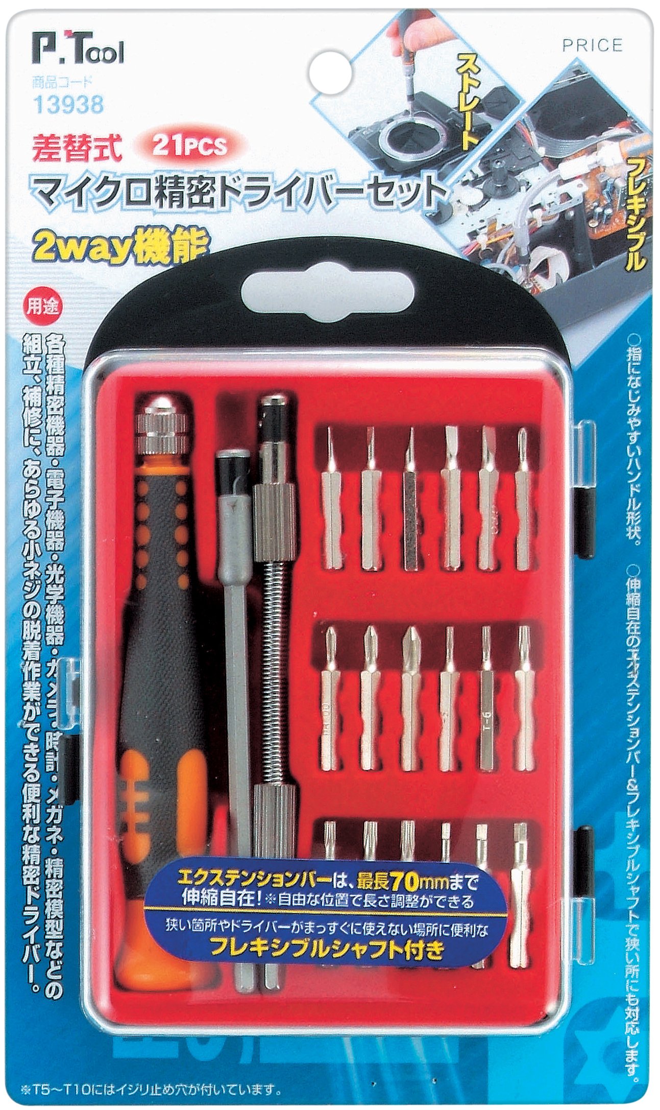 Amazon | イチネンアクセス P.Tool(ピーツール) ドライバー