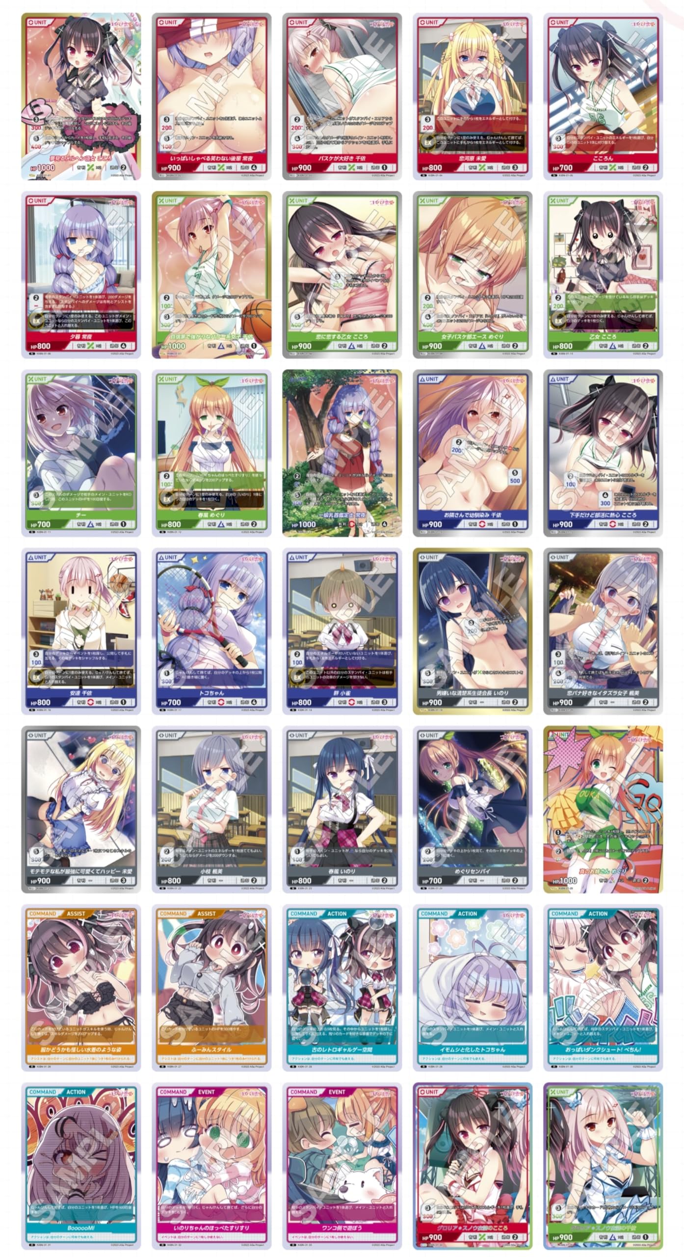 Amazon.co.jp: TCG コイバナ恋愛 DIVINE CROSS 20パック入りBOX : おもちゃ