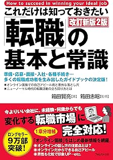 Amazon.co.jp: 箱田 忠昭: 本、バイオグラフィー、最新アップデート
