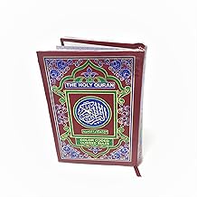 The Holy Quran - Color Coded Tajweed Rules - Hafizi (15 Lines) - #123 Hardcover – 2010