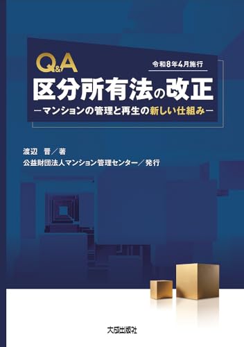 Amazon.co.jp: 渡辺 晋: 本、バイオグラフィー、最新アップデート