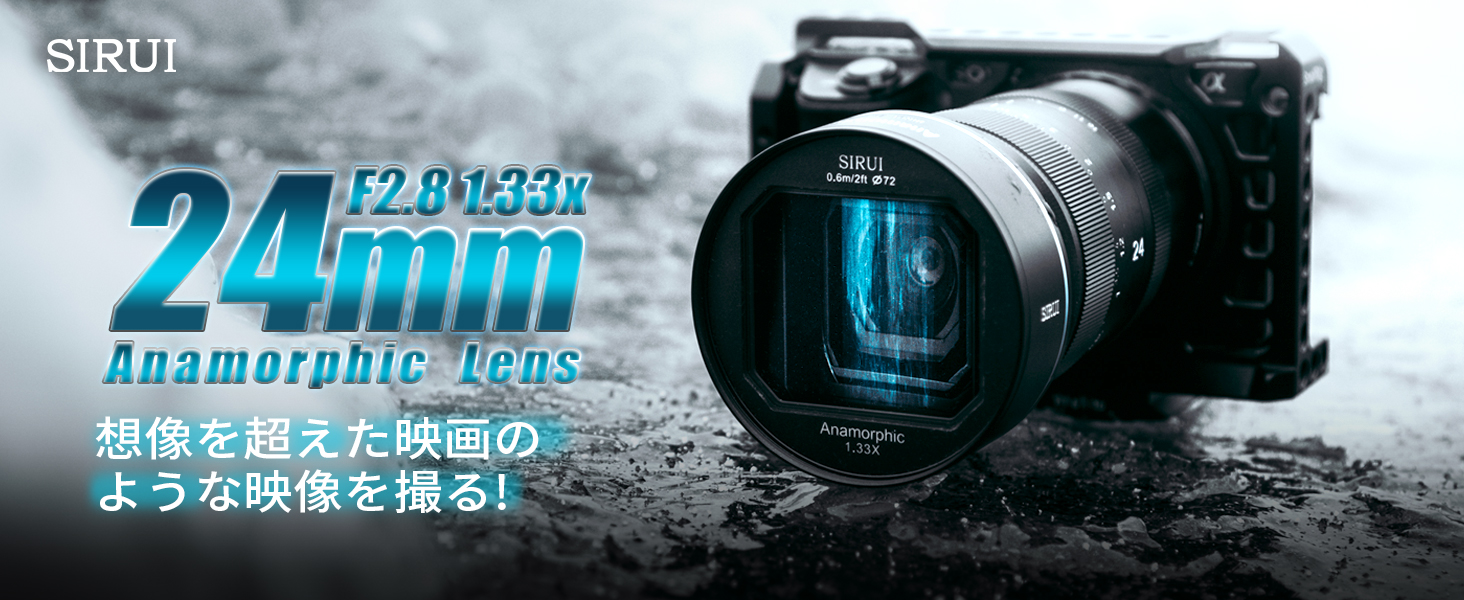 Amazon.co.jp: SIRUI 24mm アナモルフィックレンズ F2.8 1.33X APS-C