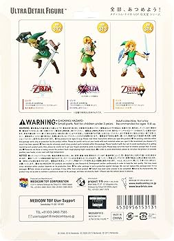 Amazon | UDF ウルトラディテールフィギュア リンク 『ゼルダの