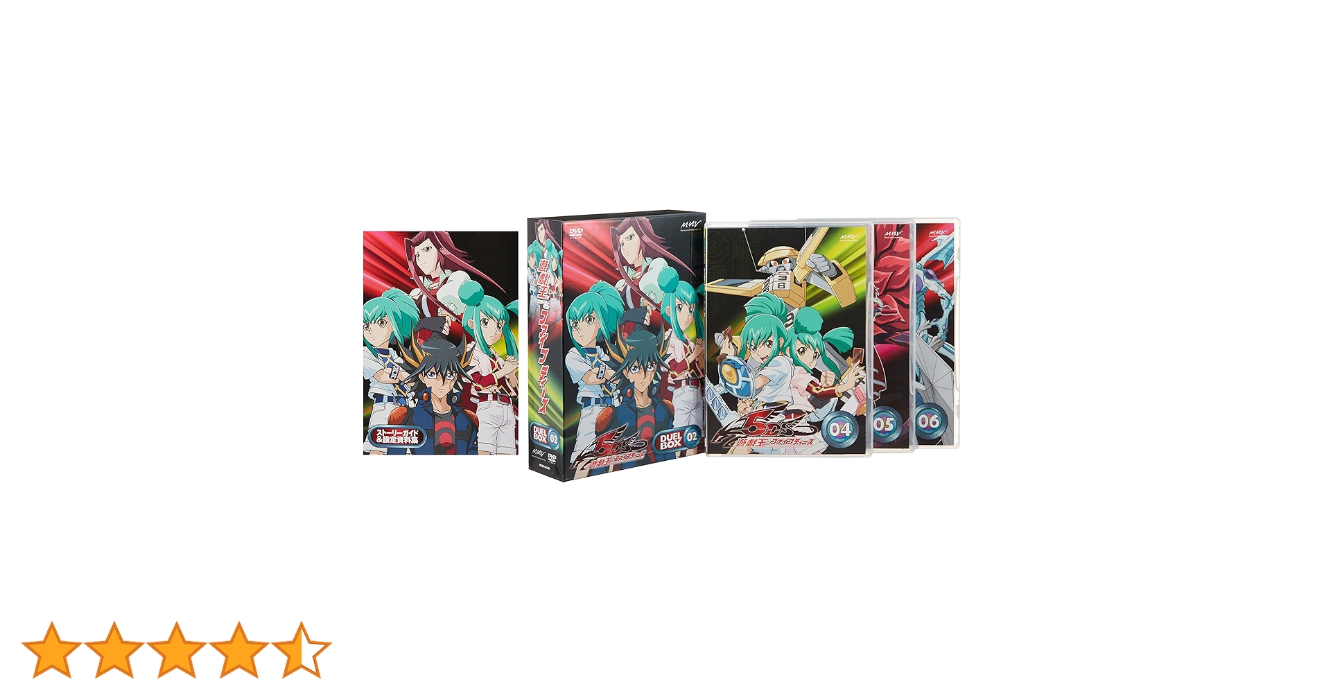 遊☆戯☆王 5D's DVDシリーズ DUEL BOX 2〈3枚組〉 Amazon.co.jp: 遊☆戯☆王5D's DVDシリーズ DUELBOX【2】 : 宮下