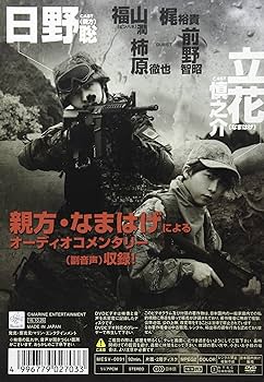 (未使用･未開封品)　DVD SABA SURVIVAL GAME SEASONII #3 df5ndr3 Amazon.co.jp: DVD SABA SURVIVAL GAME SEASONIII #2 : 立花