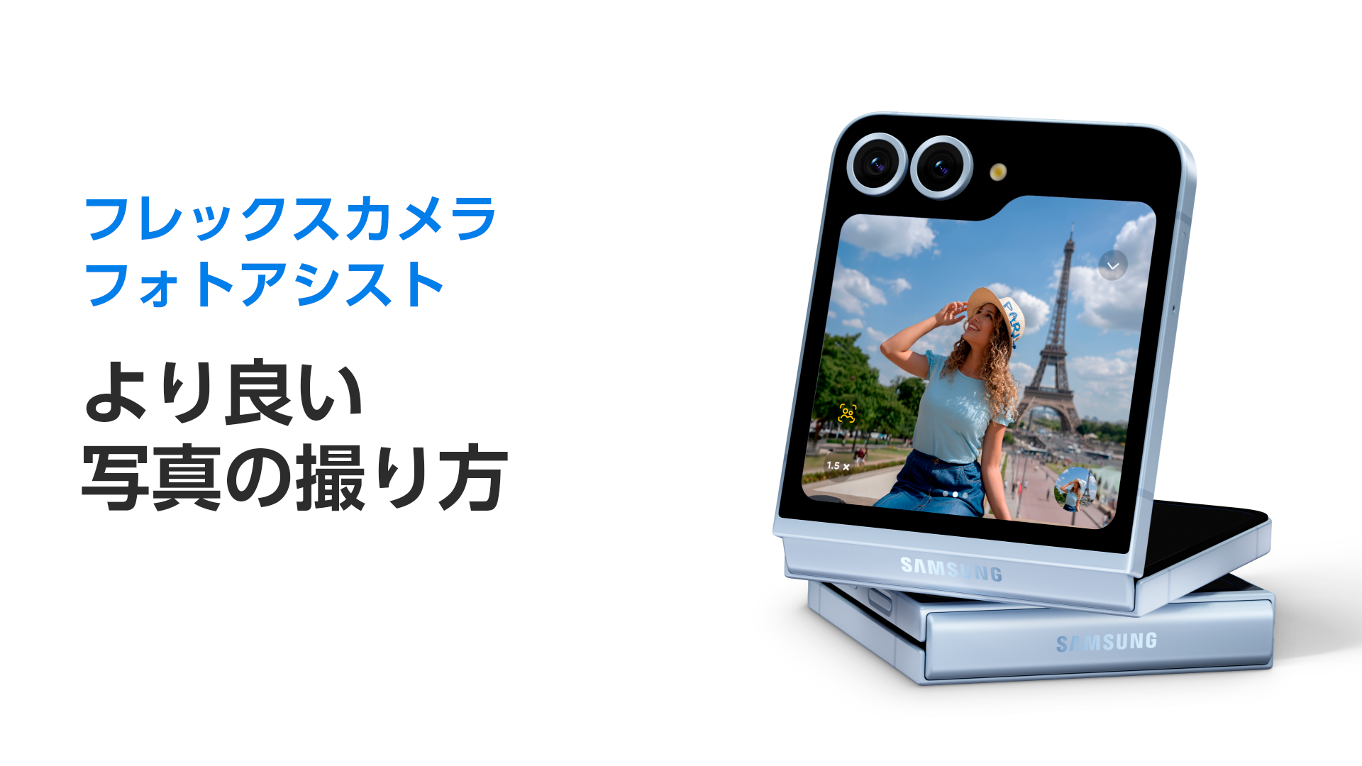 Amazon.co.jp: Galaxy Z Flip6 ｜256GB｜Yellow｜Galaxy AI Compatible 