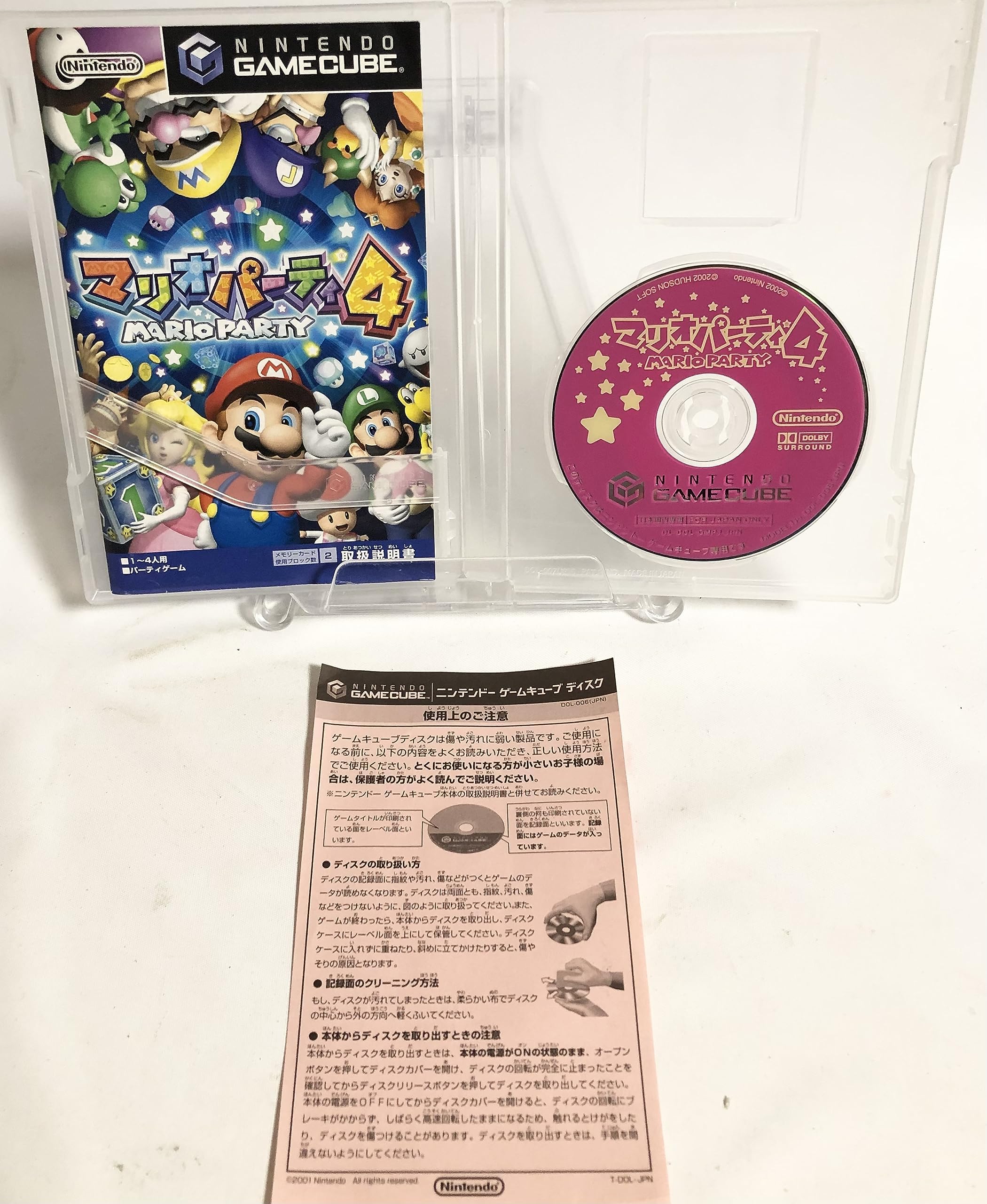 【同梱可】中古品 ゲーム ゲームキューブ ソフト マリオパーティー 4 6 ピクミン 1 2 テイルズオブシンフォニア 等 8 中古品マリオパーティ7（ゲームキューブ ソフト）\u203bマイク付き