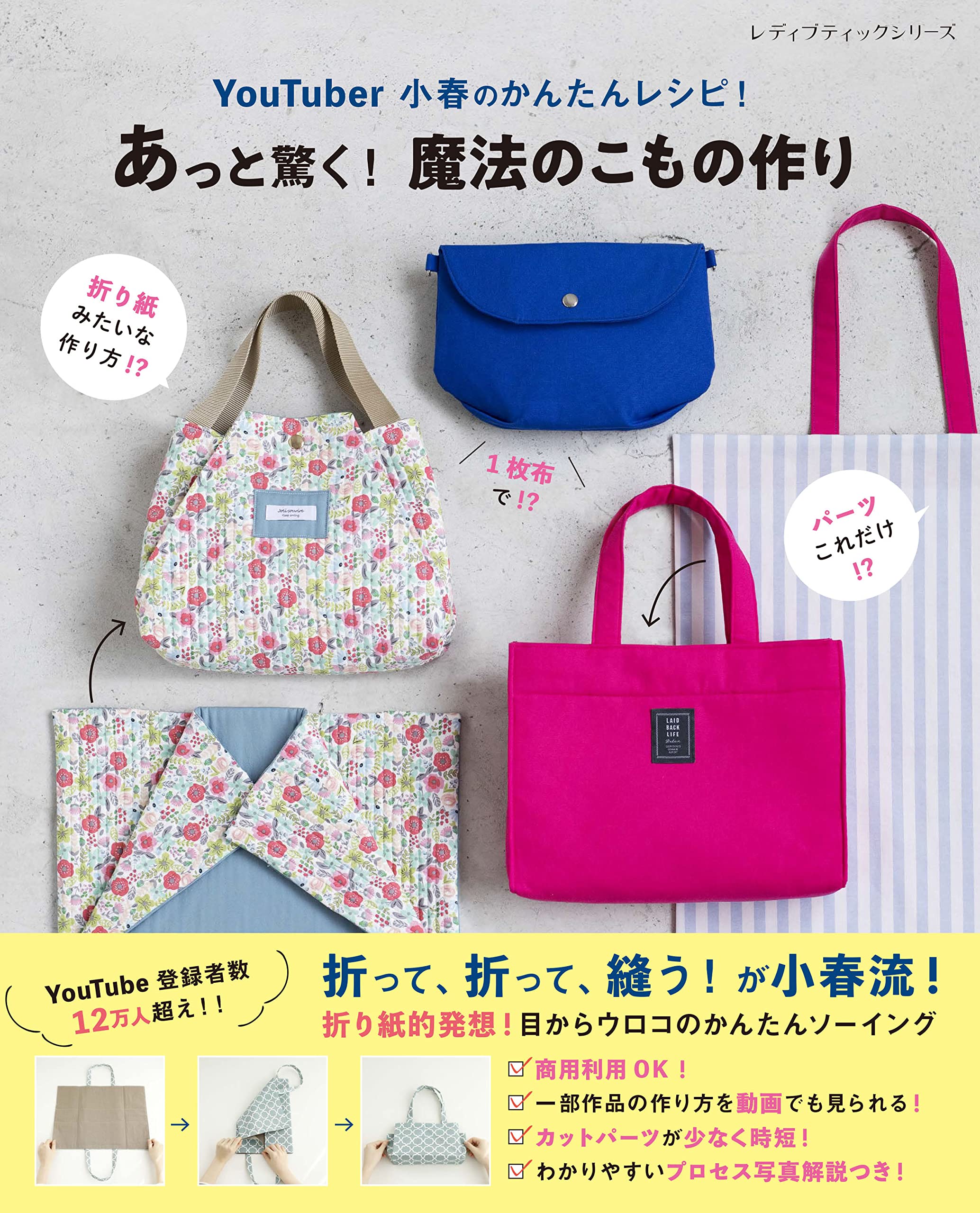 YouTube動画向け60種以上モスカート、インナーバレル二本、m79一本 YouTuber小春のかんたんレシピ！あっと驚く！魔法のこもの作り (レディ