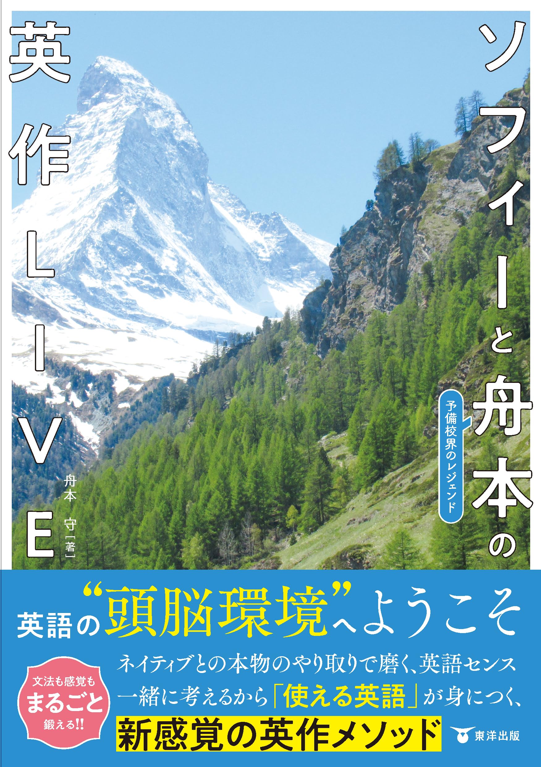 【Foil】森を護る者/Sylvan Safekeeper 英語版1枚 森を護る者/Sylvan Safekeeper》[C14] 緑R | 日本最大級 MTG通販サイト