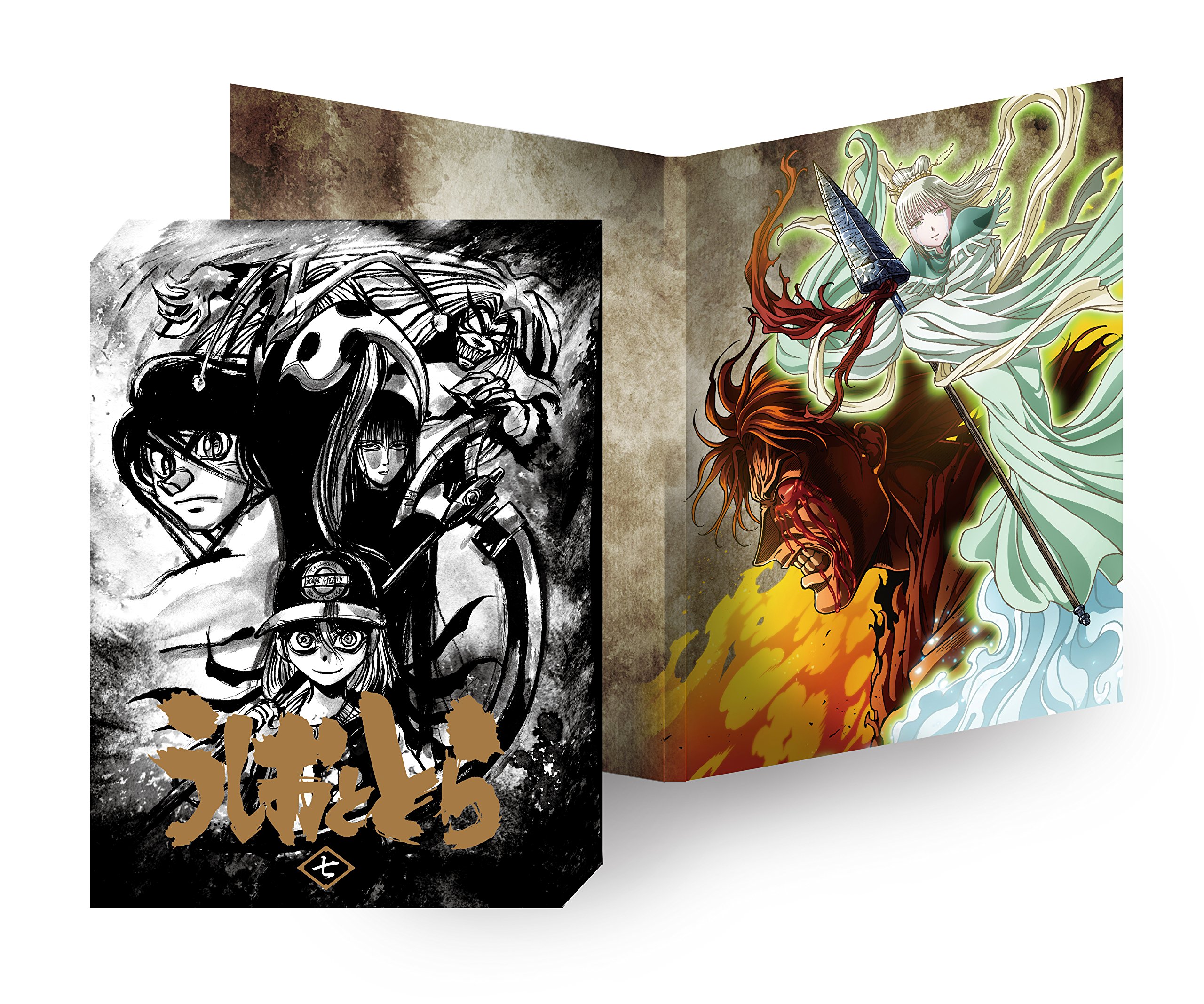 うしおととら 第7巻 [DVD] Amazon.co.jp: うしおととら 第7巻 [DVD] : 畠中祐, 小山力也