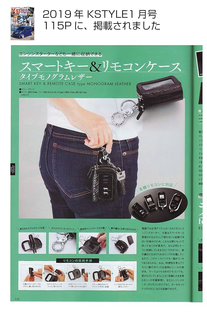 ギャルソン D.A.D スマートキー＆リモコンケース タイプ モノレザー BK 楽天市場】3つの鍵をスマートに持ち歩く D.A.D スマートキー