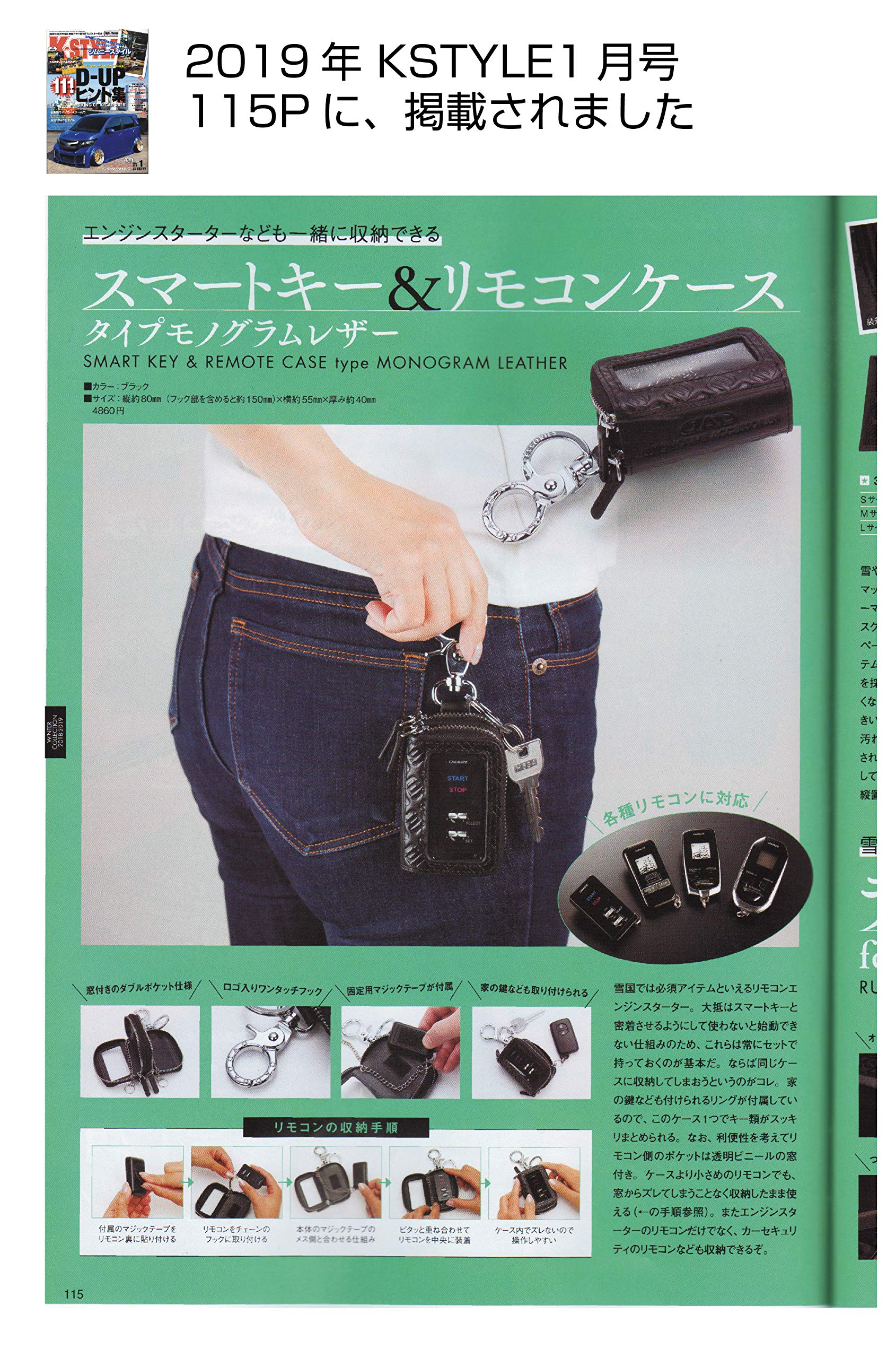 ギャルソン D.A.D スマートキー＆リモコンケース タイプ モノレザー BK Amazon | ギャルソン DAD スマートキー&リモコンケース タイプ