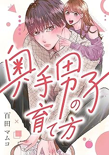 Download/ダウンロード/下载 [spoiler] https://ddownload.com/6ew9mip7jxc2 https://katfile.online/jv6wi61ft1tz https://mexa.sh/izqs0f8uqgtu https://nitro.download/view/DF48B4CD3E7631D https://rapidgator.net/file/9ee61d549822f7947289c44b826d9d8b [/spoiler]