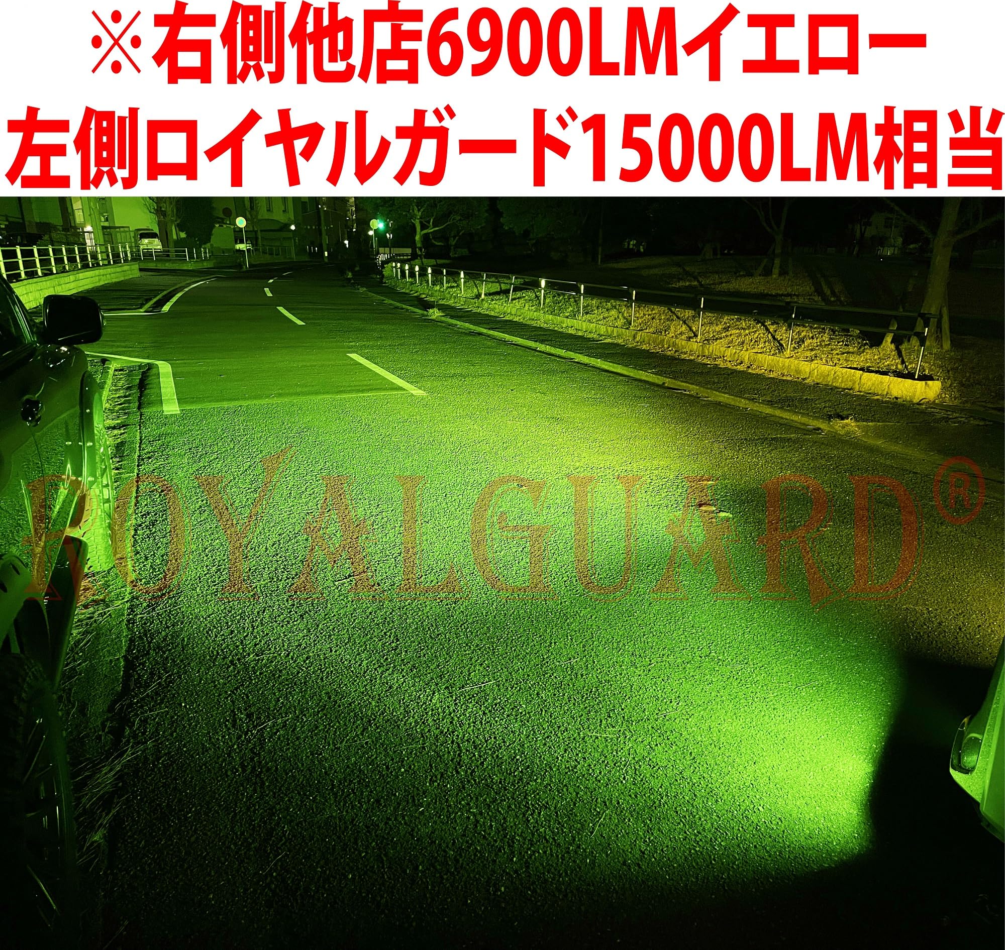 Amazon | 爆光 L1b ライムイエロー LEDフォグランプ 純正比34倍照射