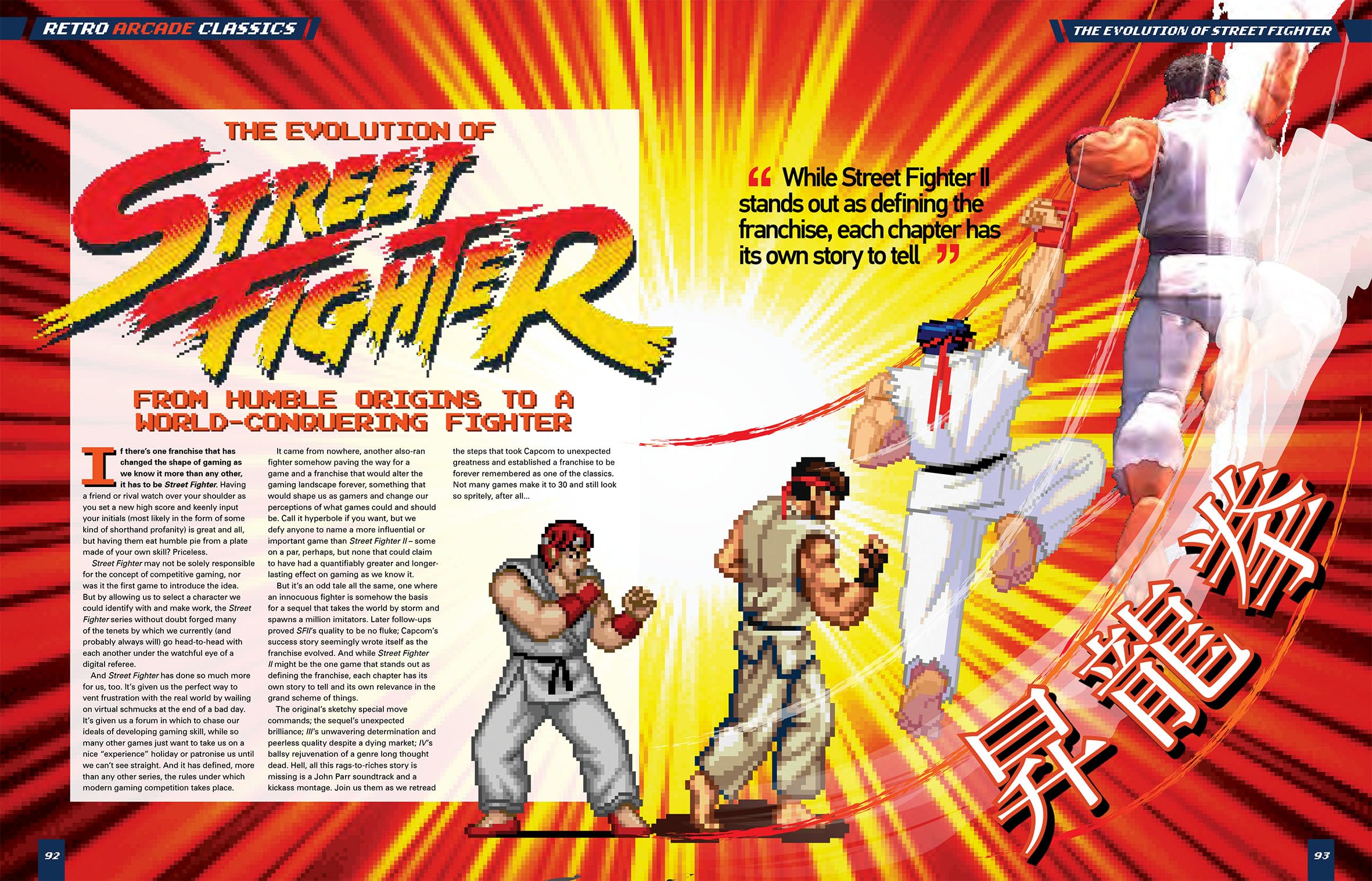 Retro Arcade Classics: Discover a Time When Arcades Ruled the World