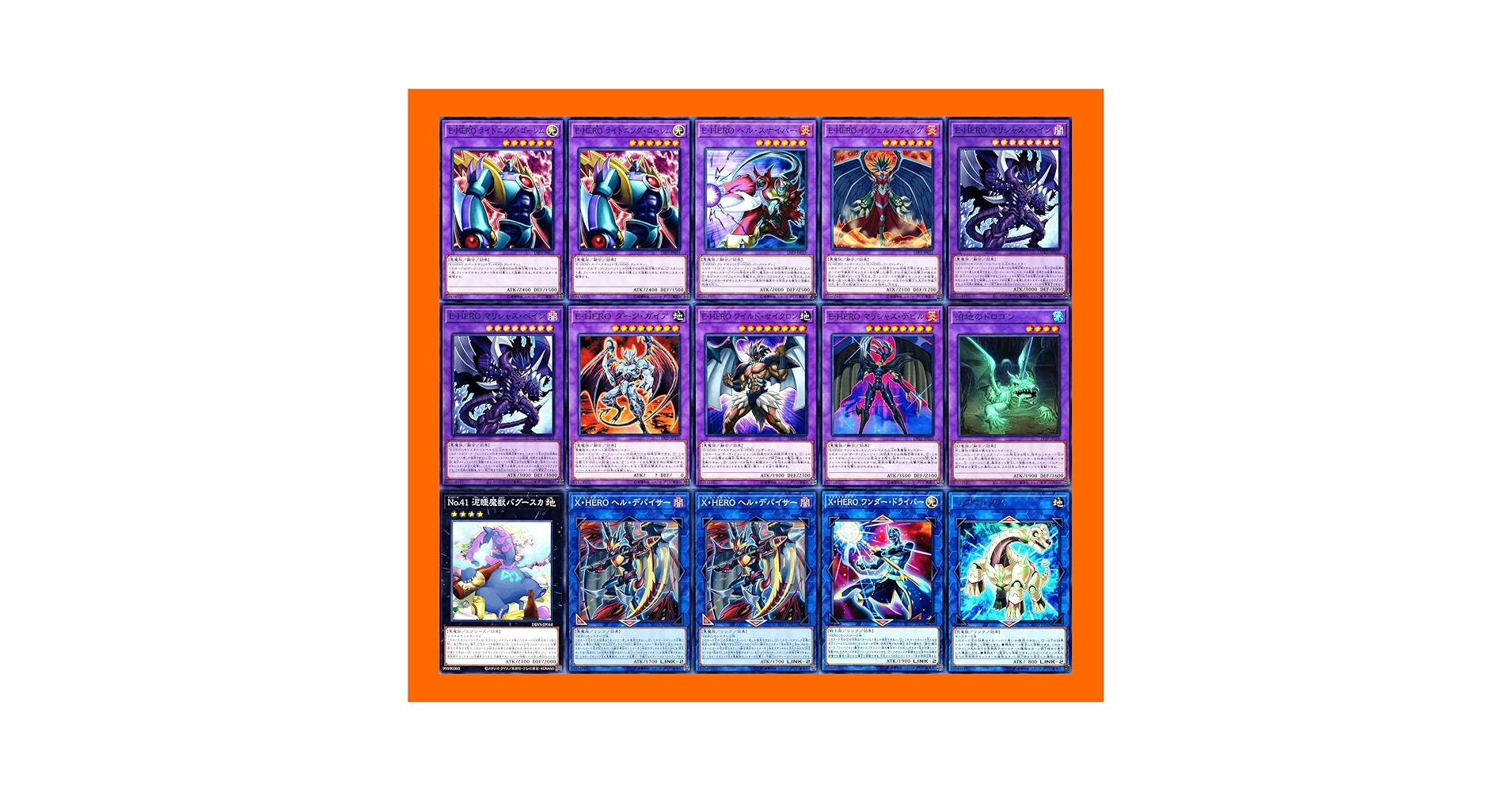 Amazon.co.jp: イービルヒーローデッキ HEROデッキ シニスター