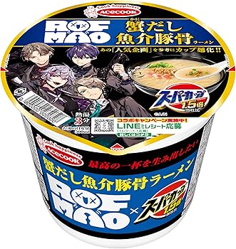 ろふまお ROF-MAO×スーパーカップ オリジナルプレミアムカードセット