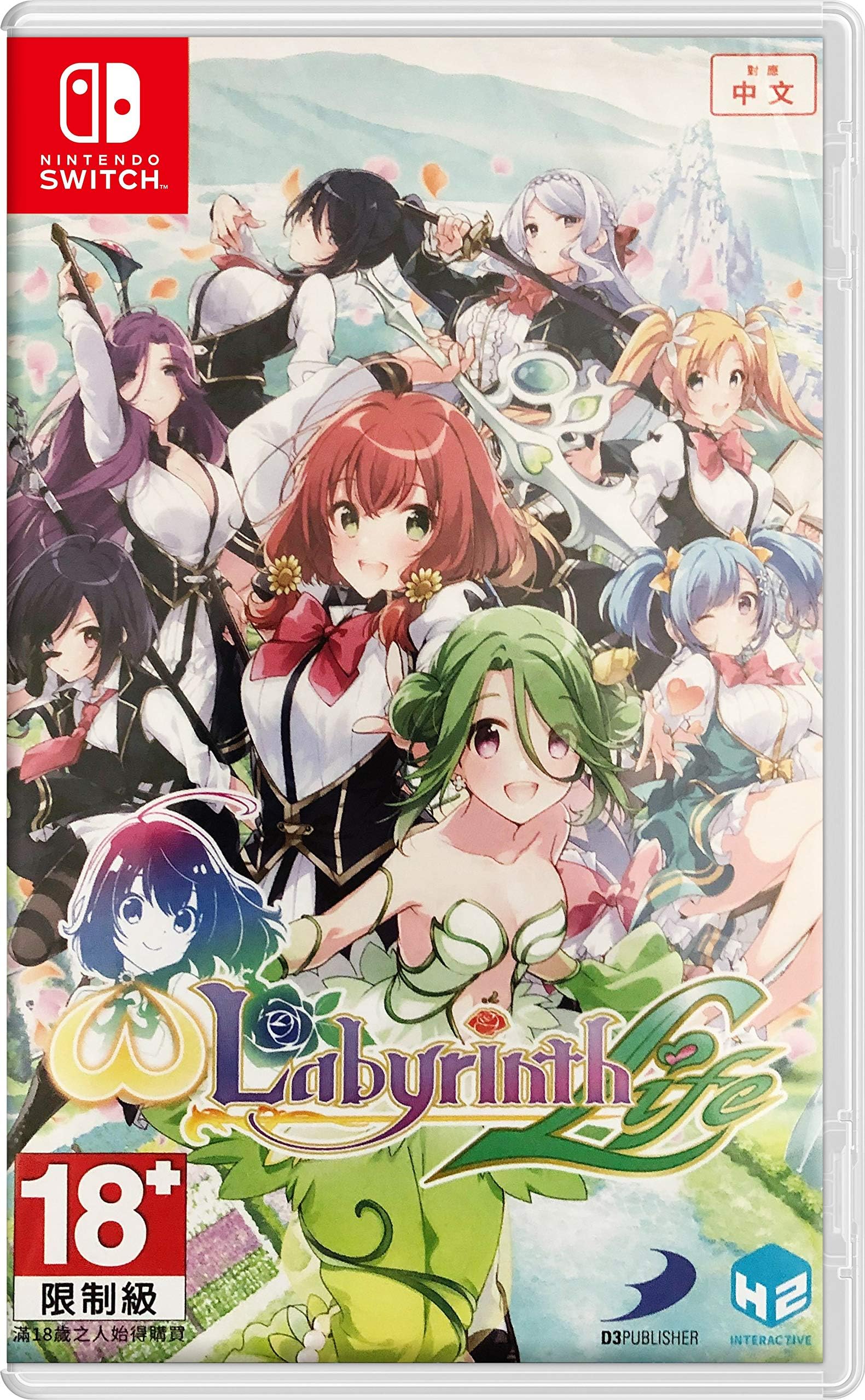 Omega Labyrinth Life (Multi-Language) [Asia Import]
