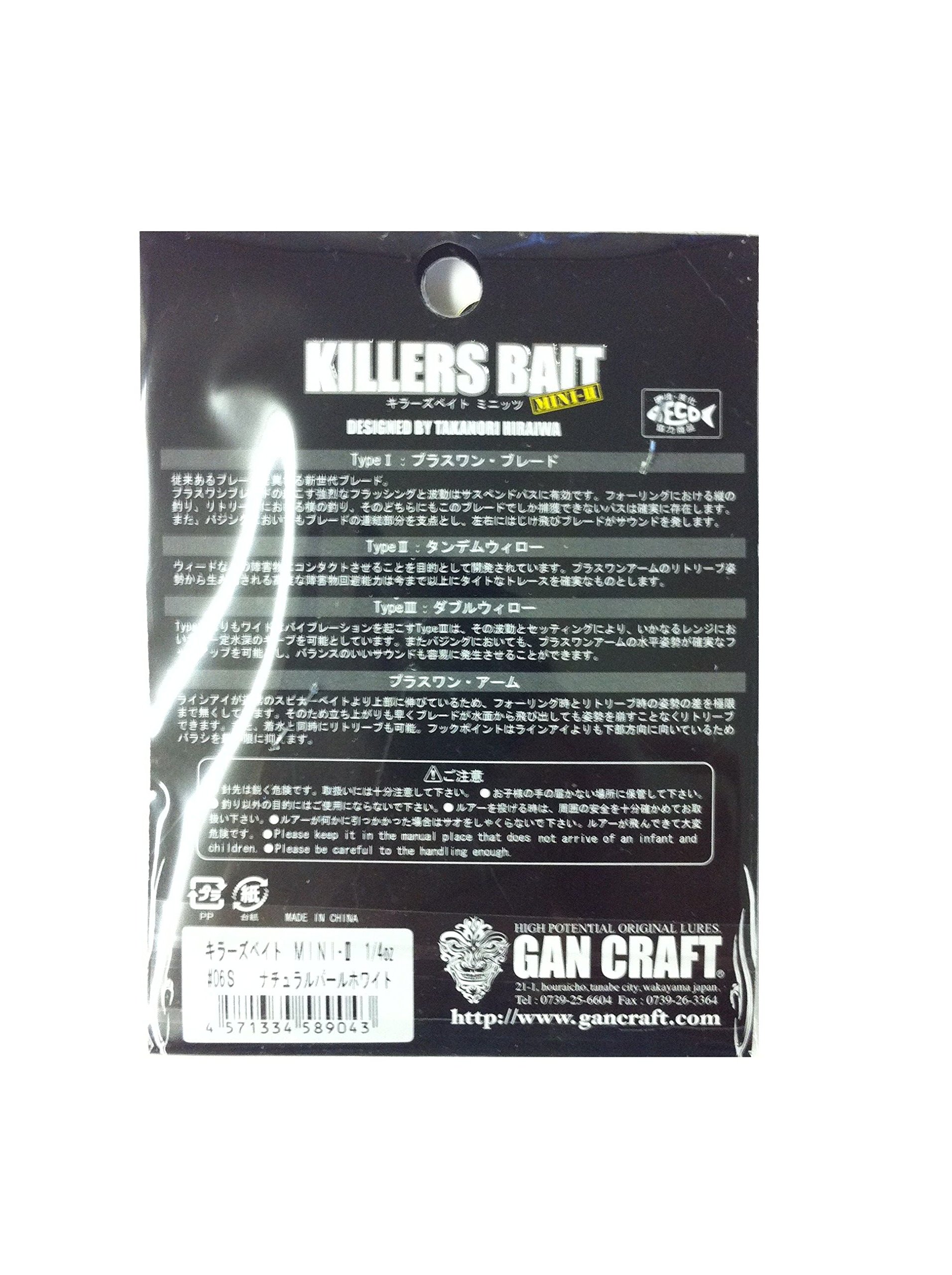 Gancraft SPINNERBAIT KILLERS BAIT MINI II - 10.5G