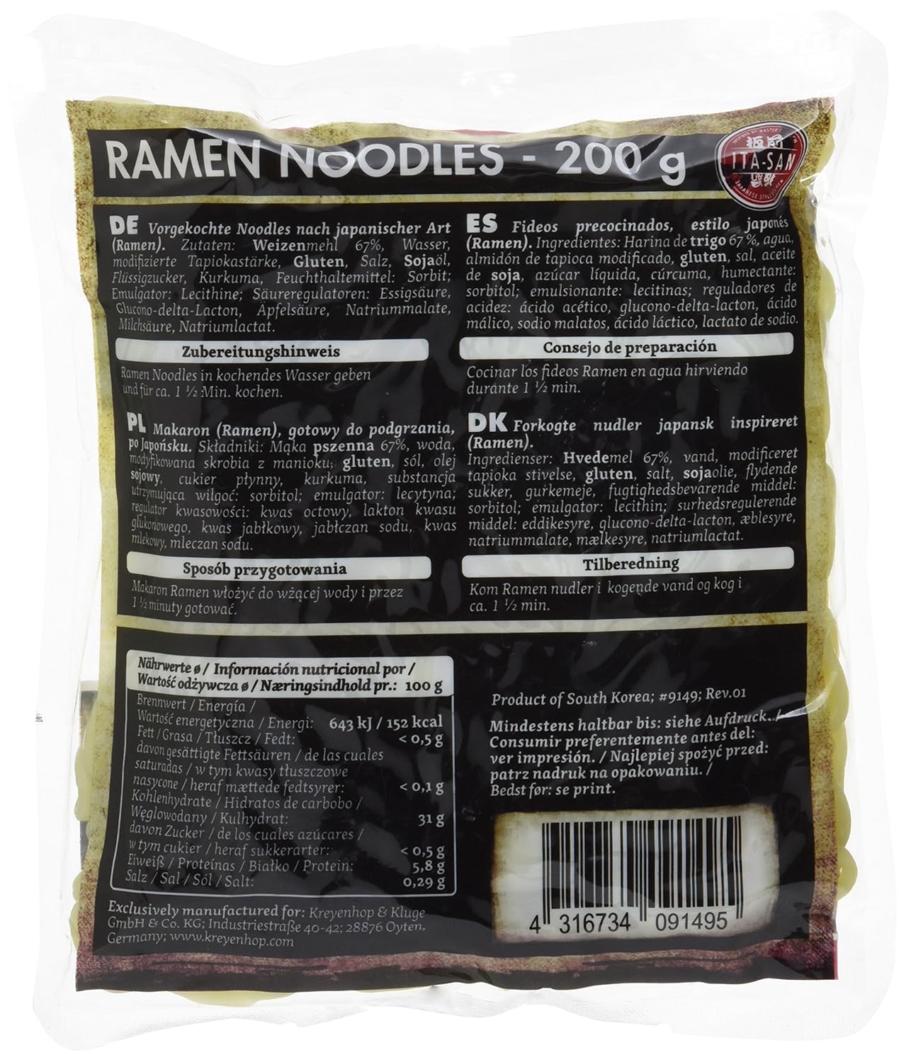 ITA-SAN Ramen Nudeln: Japanischer Genuss aus der Packung!