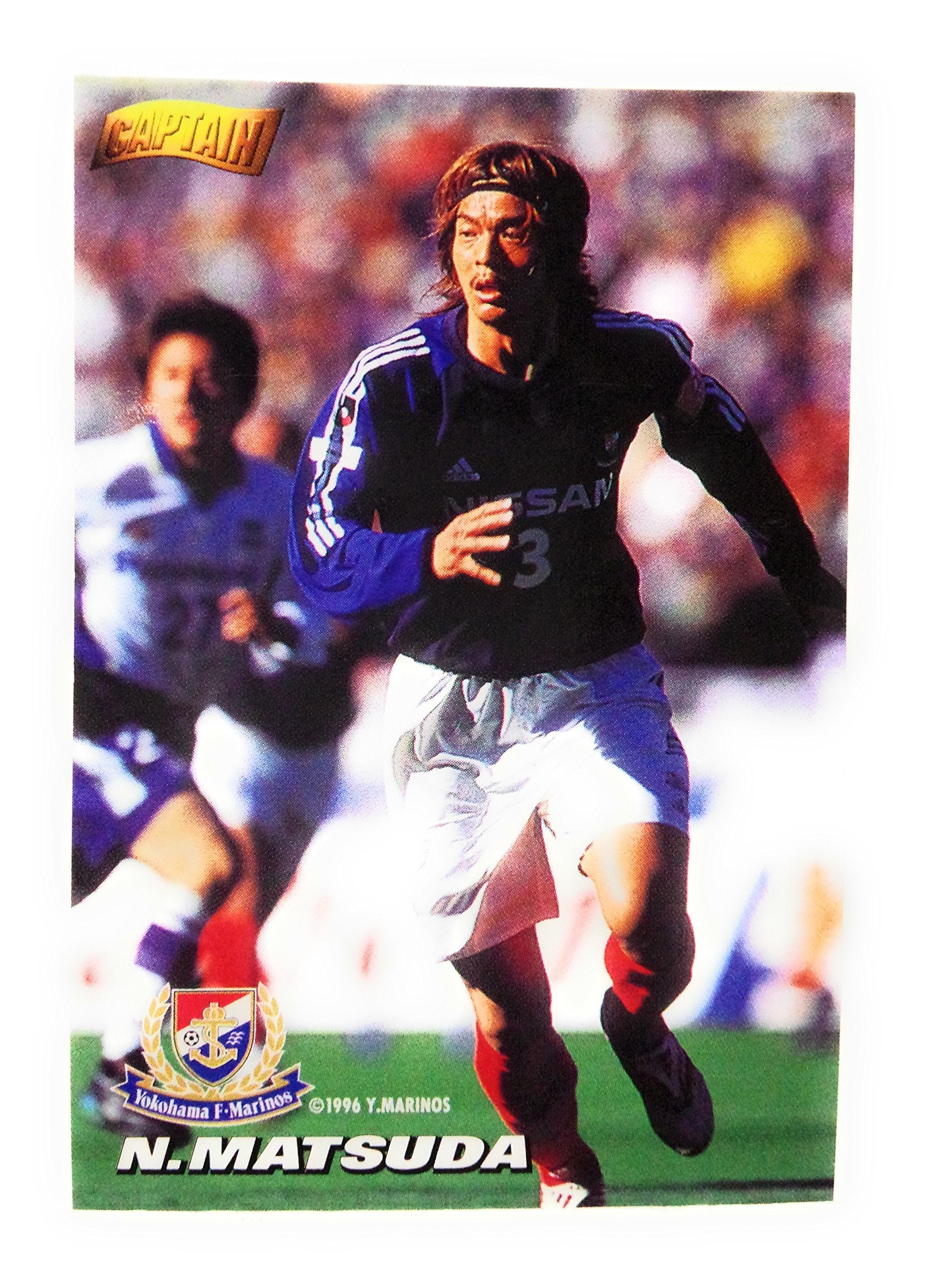 Amazon.co.jp: 2002カルビーサッカー日本代表【09松田直樹】レギュラー