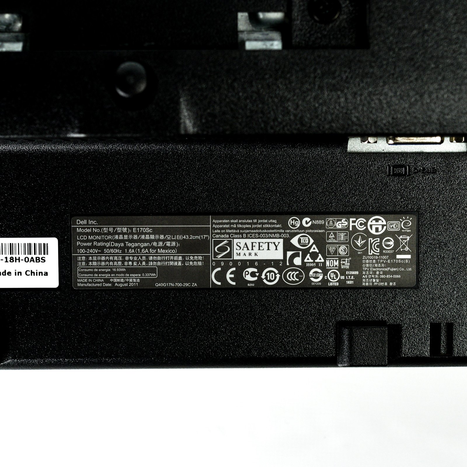 Amazon.co.jp: DELL E170S 17インチ 4:3 1280 x 1024 800:1 LCD  