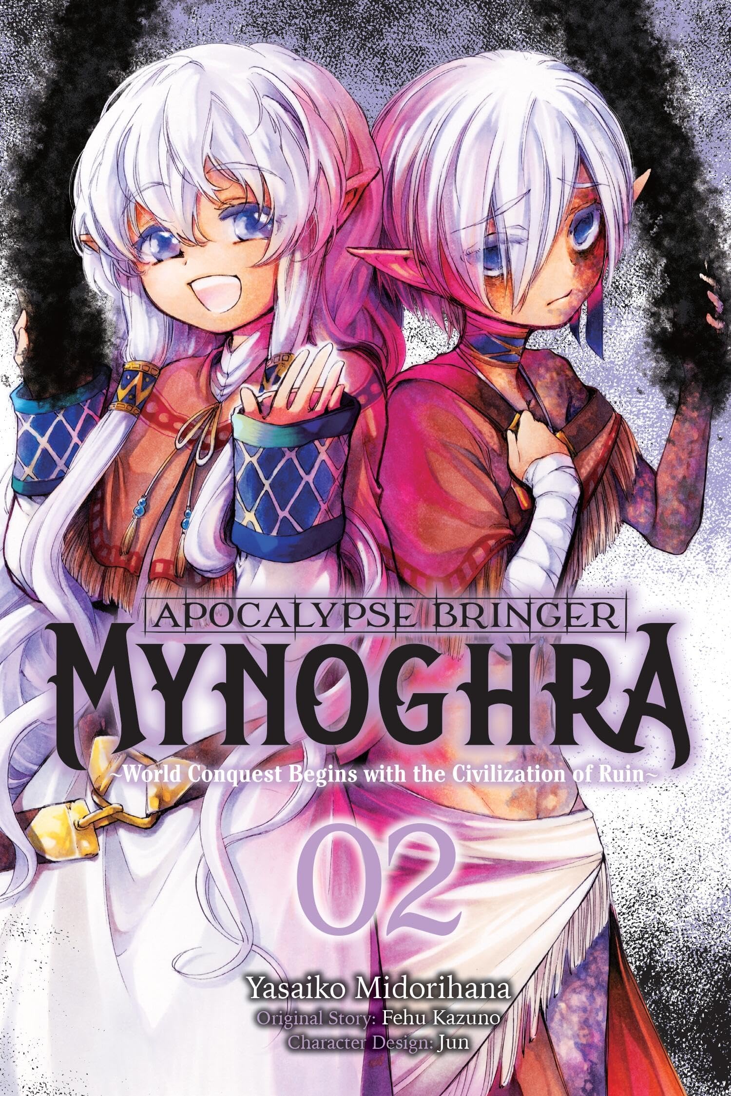 Apocalypse Bringer Mynoghra, Vol. 2 (manga): World Conquest Begins with the Civilization of Ruin (APOCALYPSE BRINGER MYNOGHRA GN) Paperback – 31 Dec. 2024