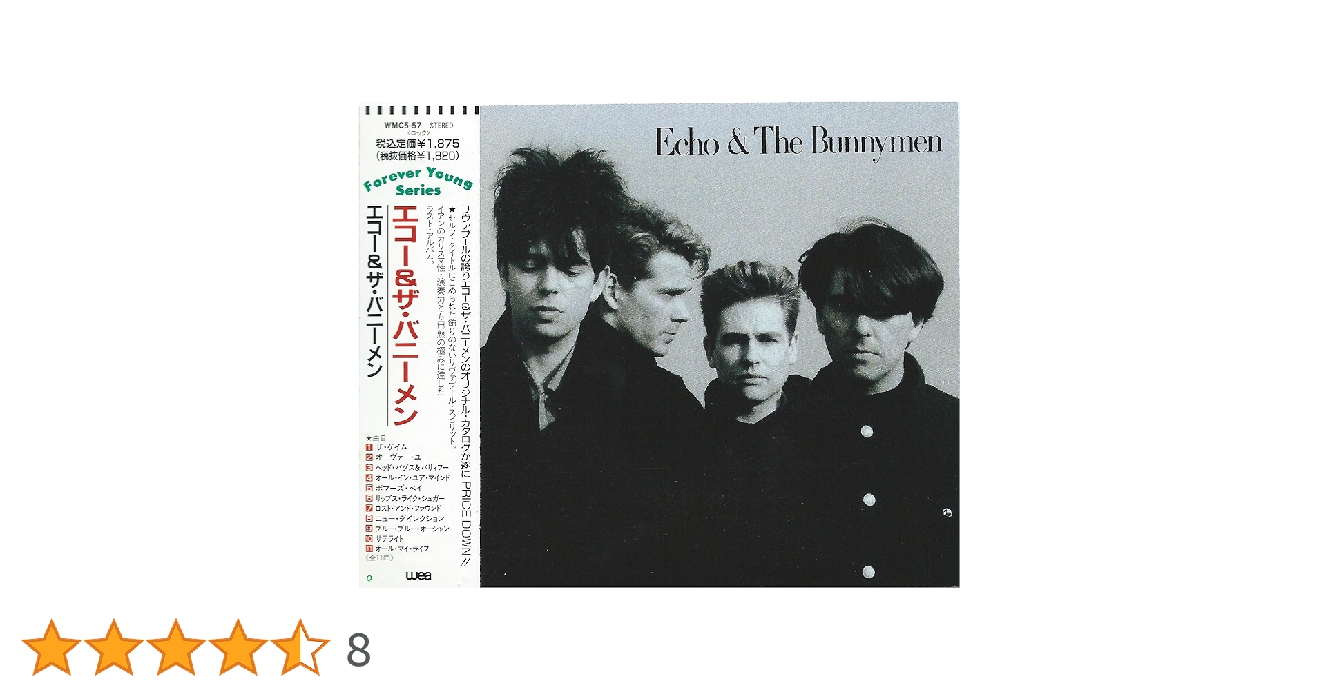 Amazon.co.jp: エコー&ザ・バニーメン: ミュージック