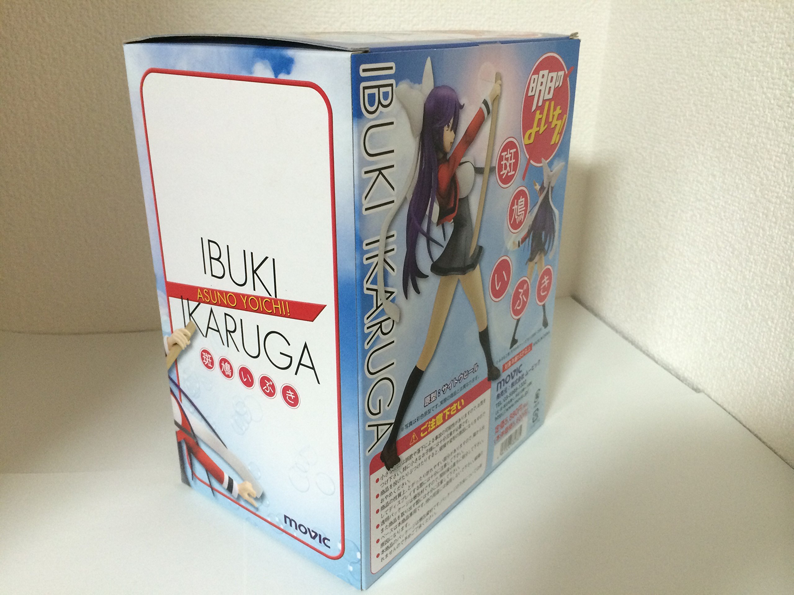 Amazon.co.jp: 明日のよいち! 斑鳩いぶき PVC塗装済み完成品 : Hobbies