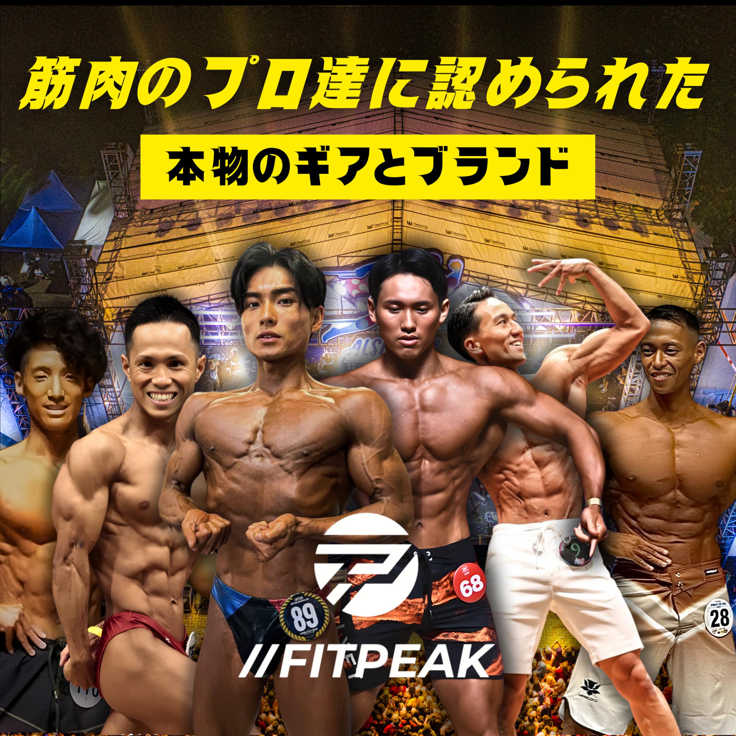 Amazon | FITPEAK トレーニングベルト 【プロ仕様の本牛革】 パワー