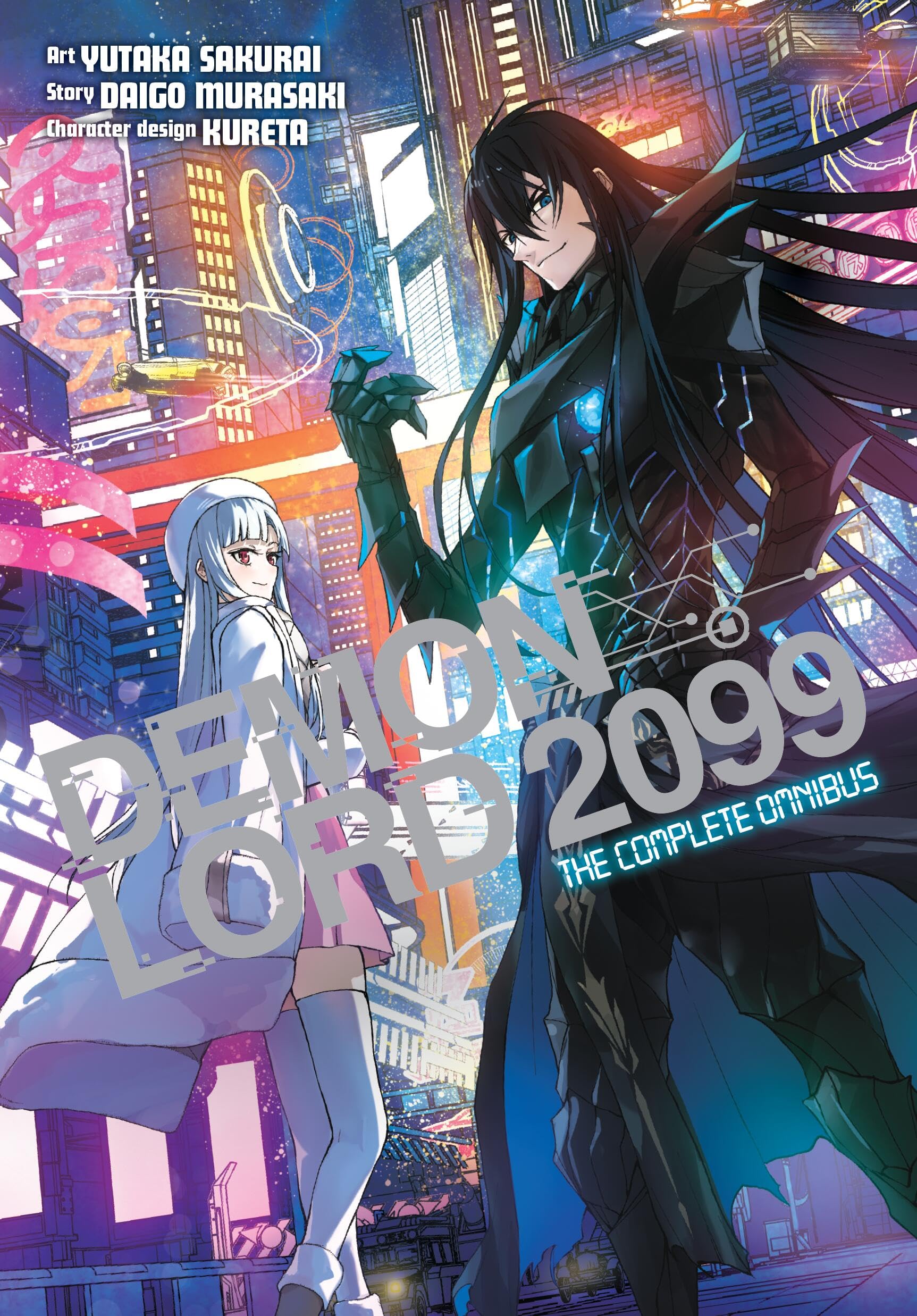 Demon Lord 2099: The Complete Omnibus (manga)
