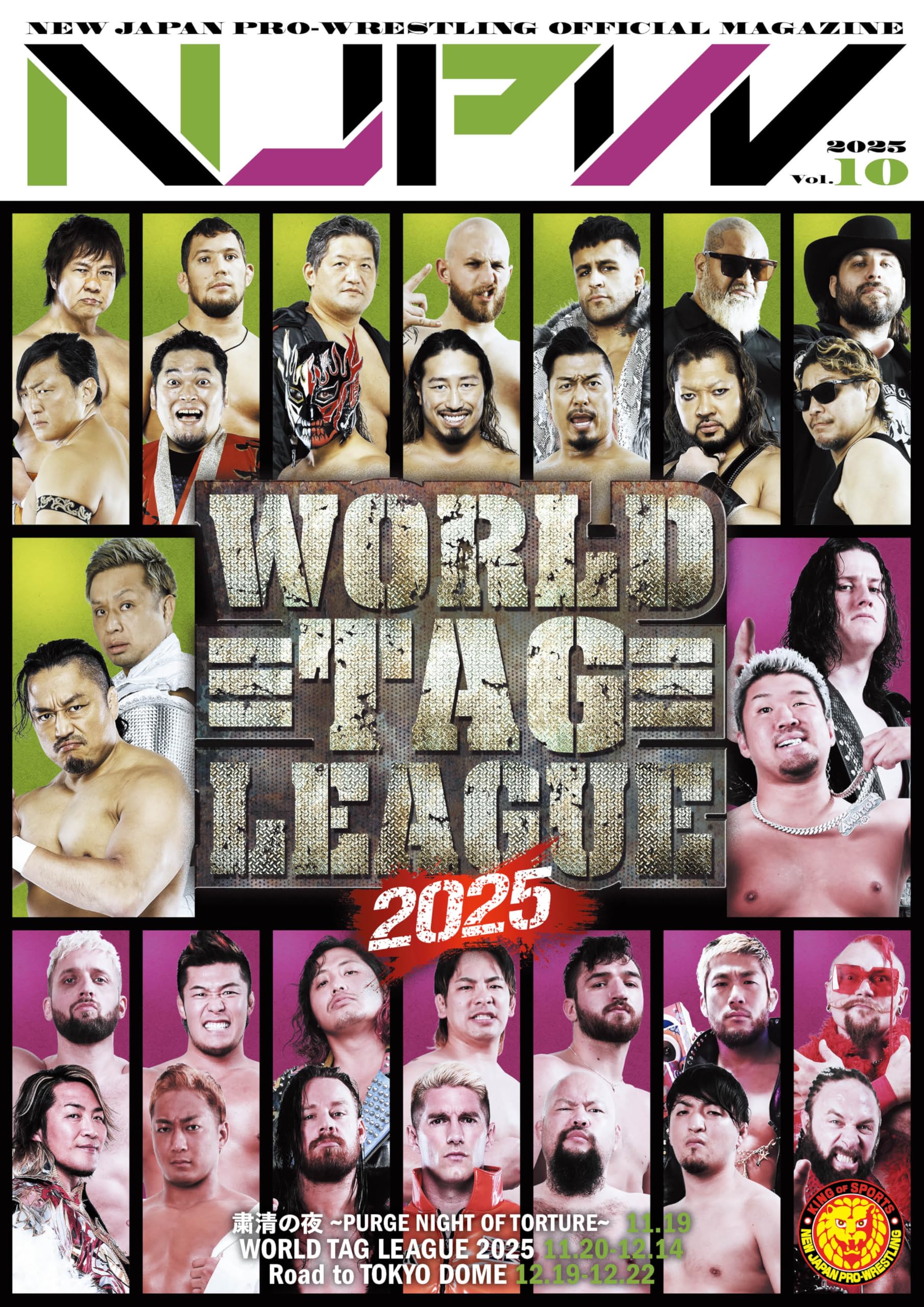 Amazon.co.jp: 新日本プロレスリング: 大会パンフレット