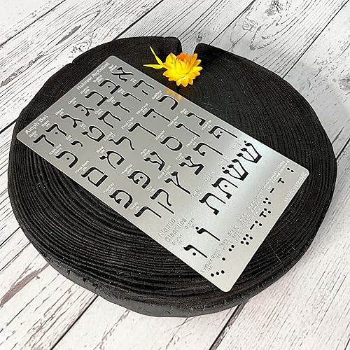 Miniatura 6 de Aleks Melnyk No.418 Plantilla de metal, alfabeto hebreo, letra hebrea, carta de apuesta Alef, apuesta de Aleph, plantilla judía, plantilla para