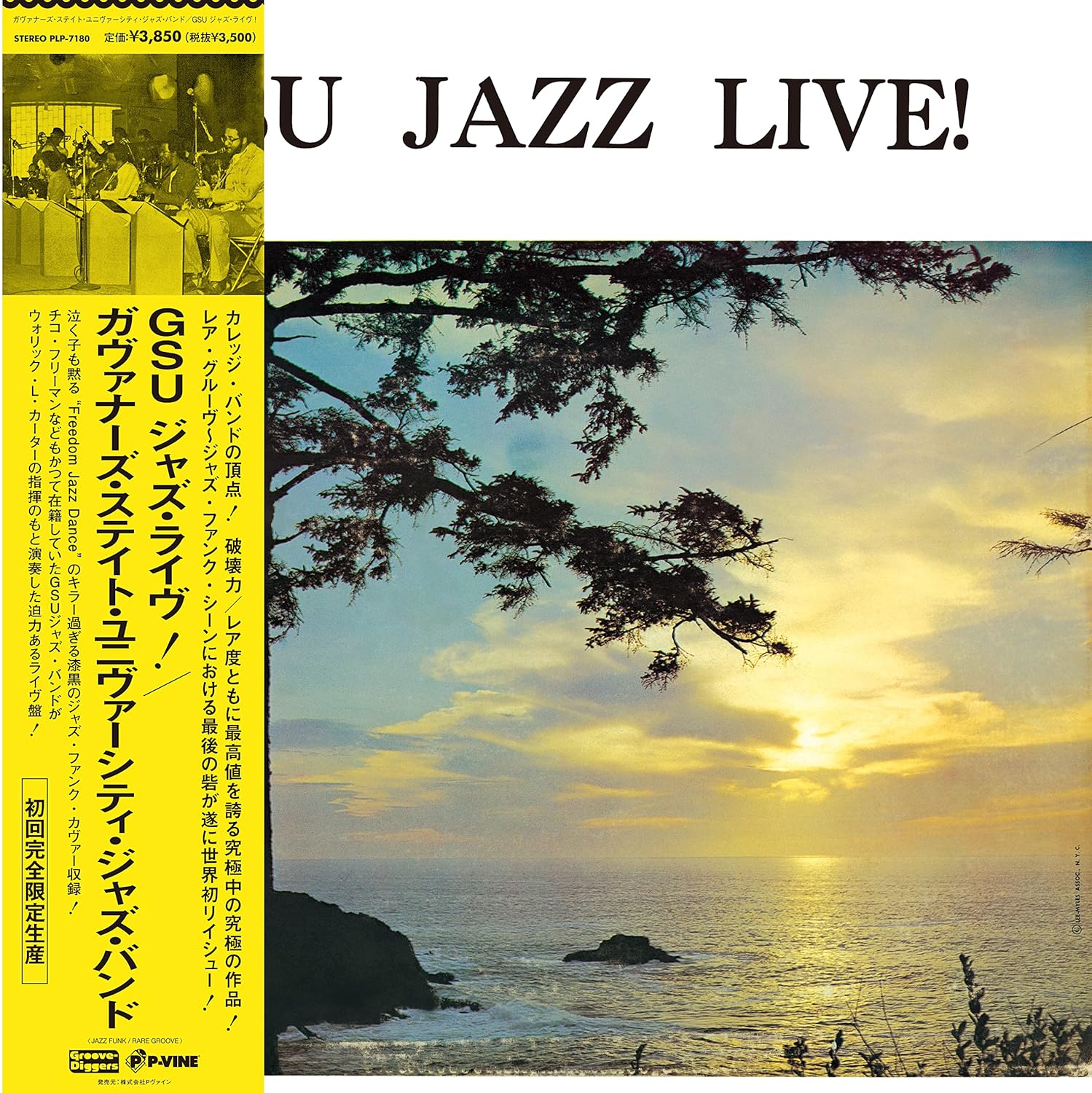 Governor S State University Jazz Band Gsu Jazz Live Amazon Com Music