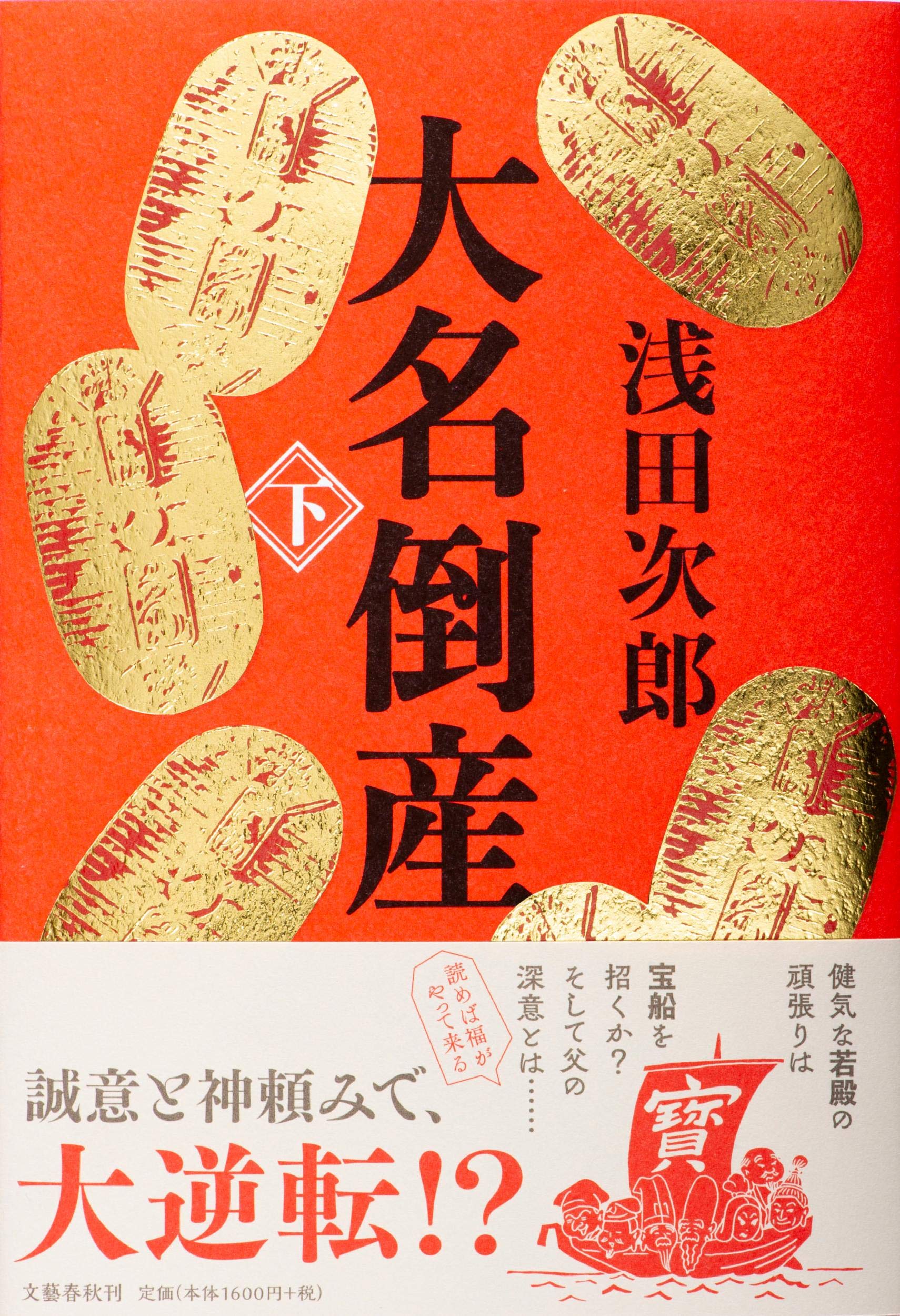 在外日本重要絵巻集成/笠間書院/辻英子（単行本） Amazon.co.jp: 辻英子: 本