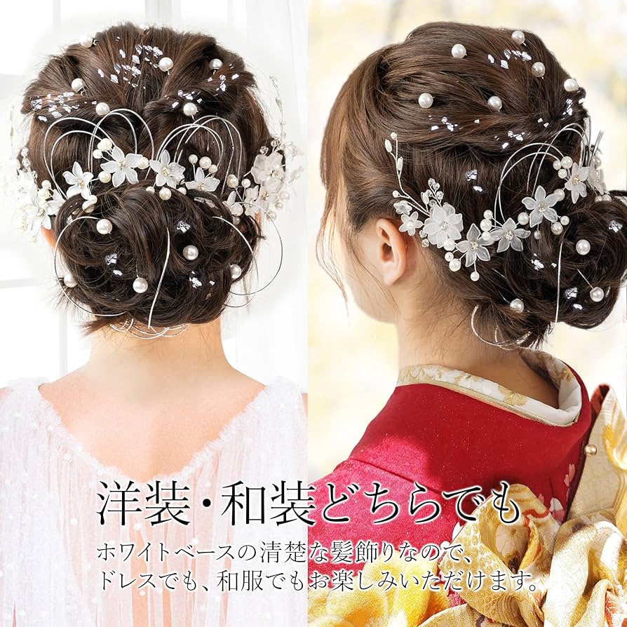 Amazon.co.jp: 髪飾り ヘアアクセサリー かんざし 人気 成人式