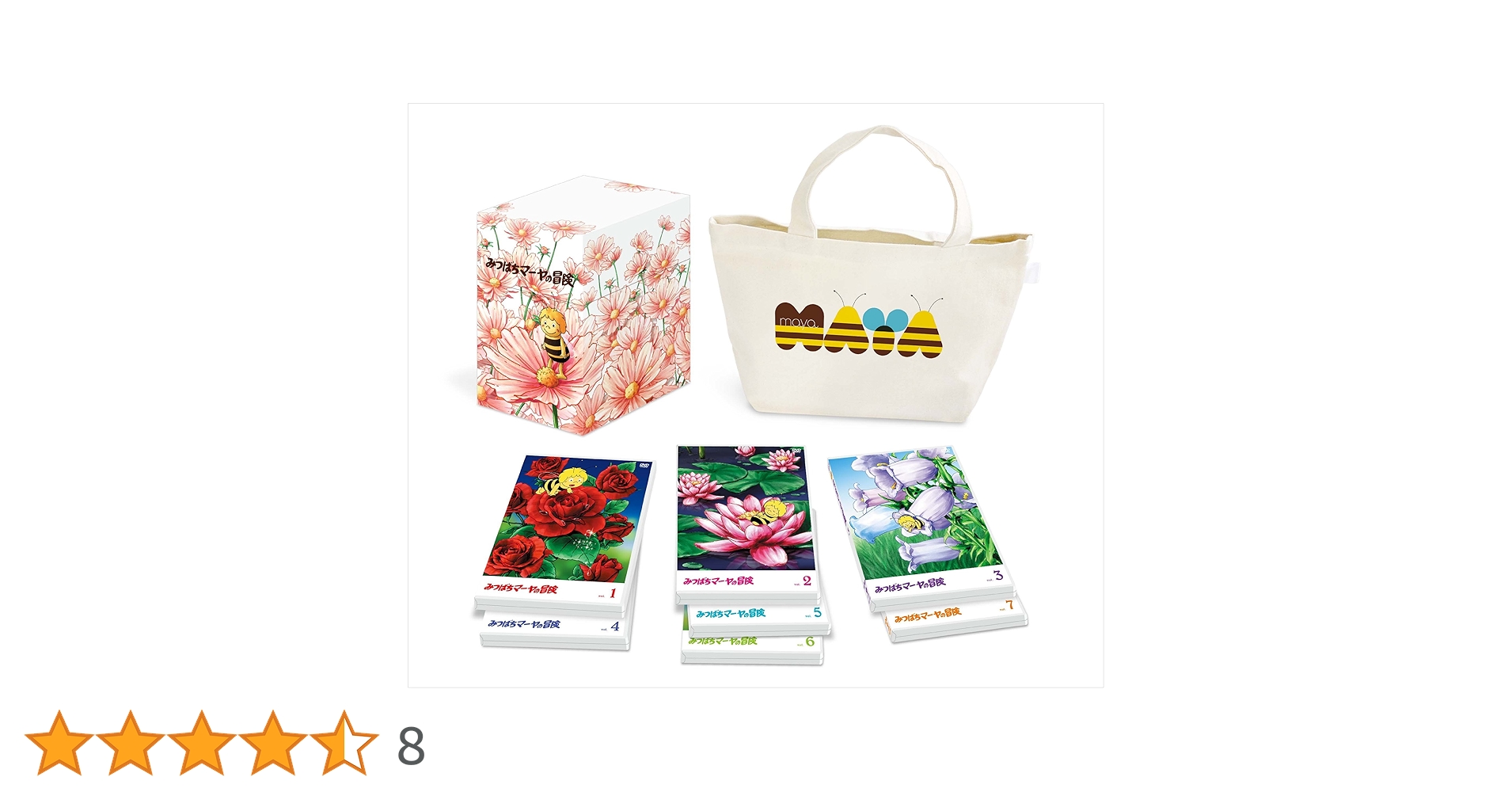 みつばちマーヤの冒険 コンプリートDVD-BOX〈期間限定生産・7枚組〉 Amazon.co.jp: みつばちマーヤの冒険 コンプリートDVD-BOX(期間