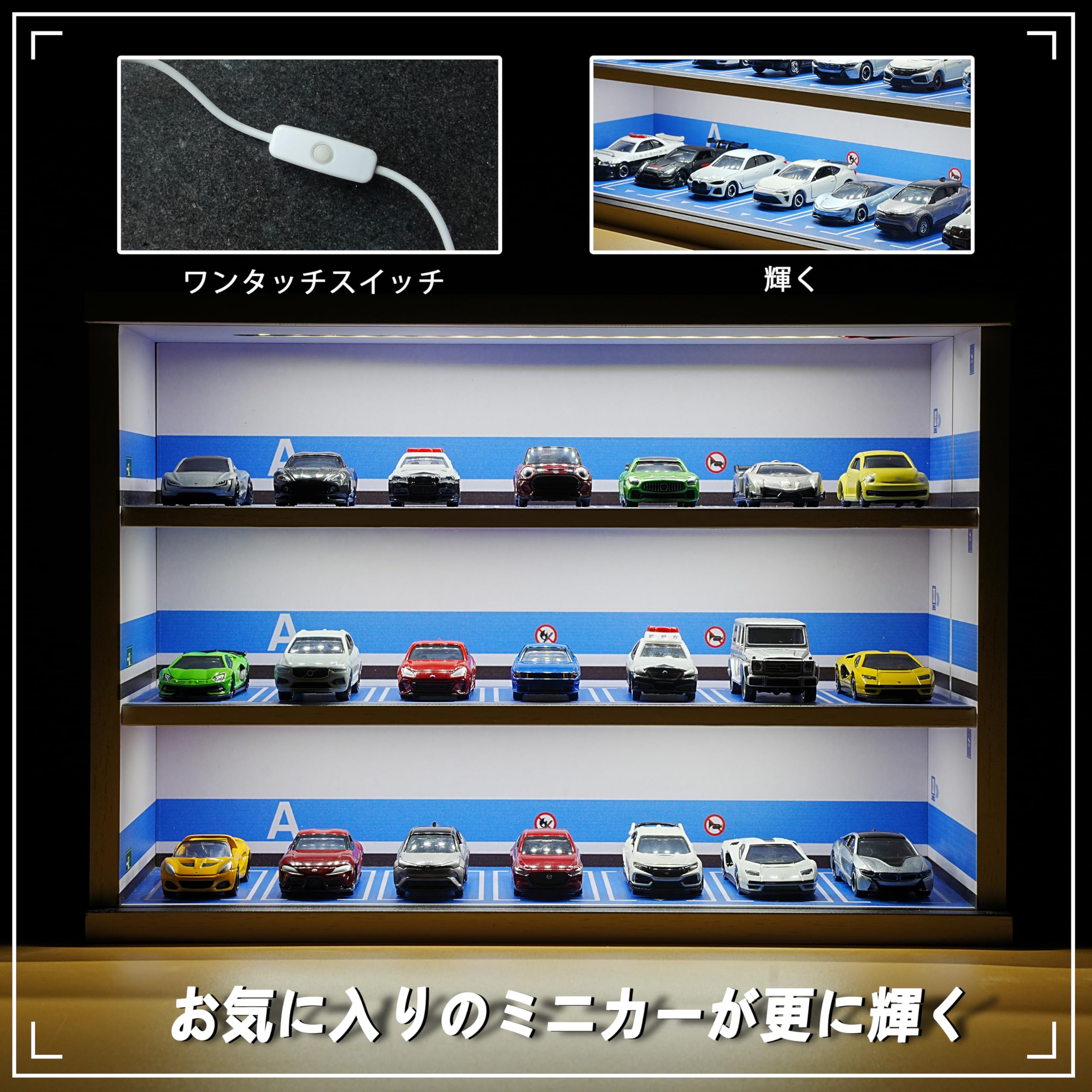 Amazon.co.jp: GUNSEED ミニカーケース、LED付き トミカ 収納 ケース 