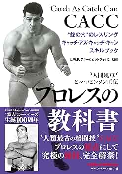 アメリカに夢を売った男 レクサス旋風の仕掛け人が実践した仕事・人生の遊び方 魅力的。だがしかし】レクサスオーナーの夫、最大の壁にぶち